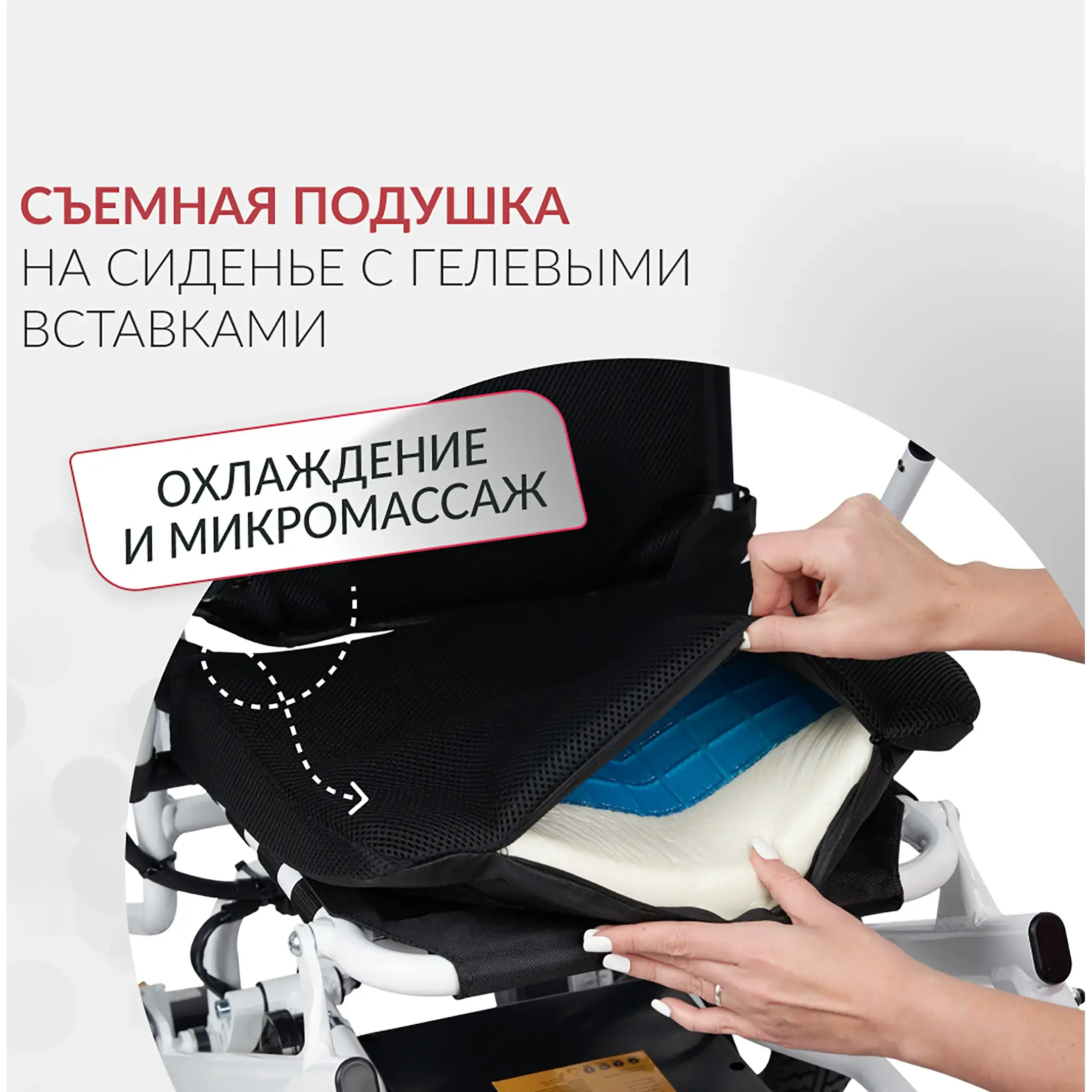 Кресло-коляска JRWD602K