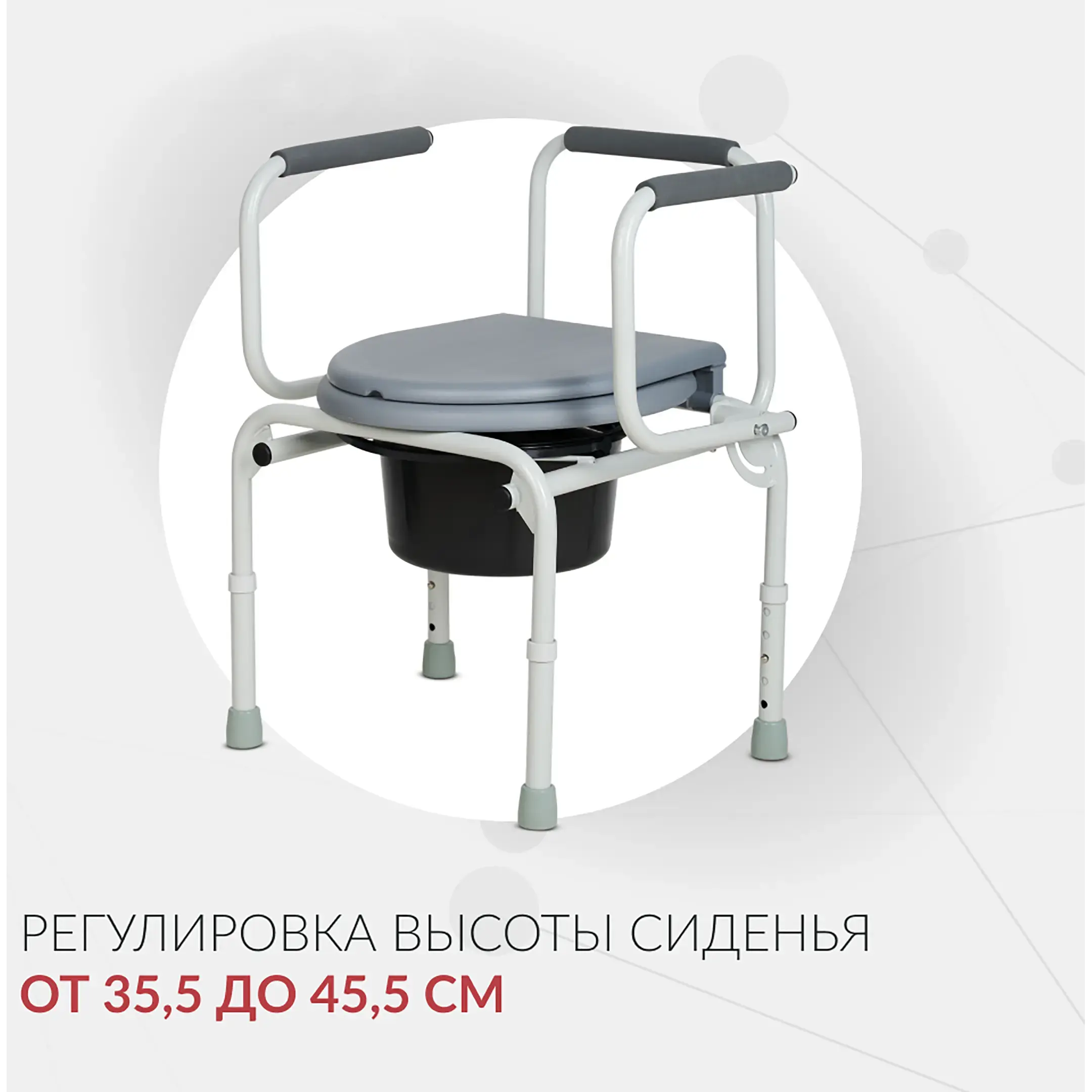 Кресло-туалет с санитарным оснащением ФС813