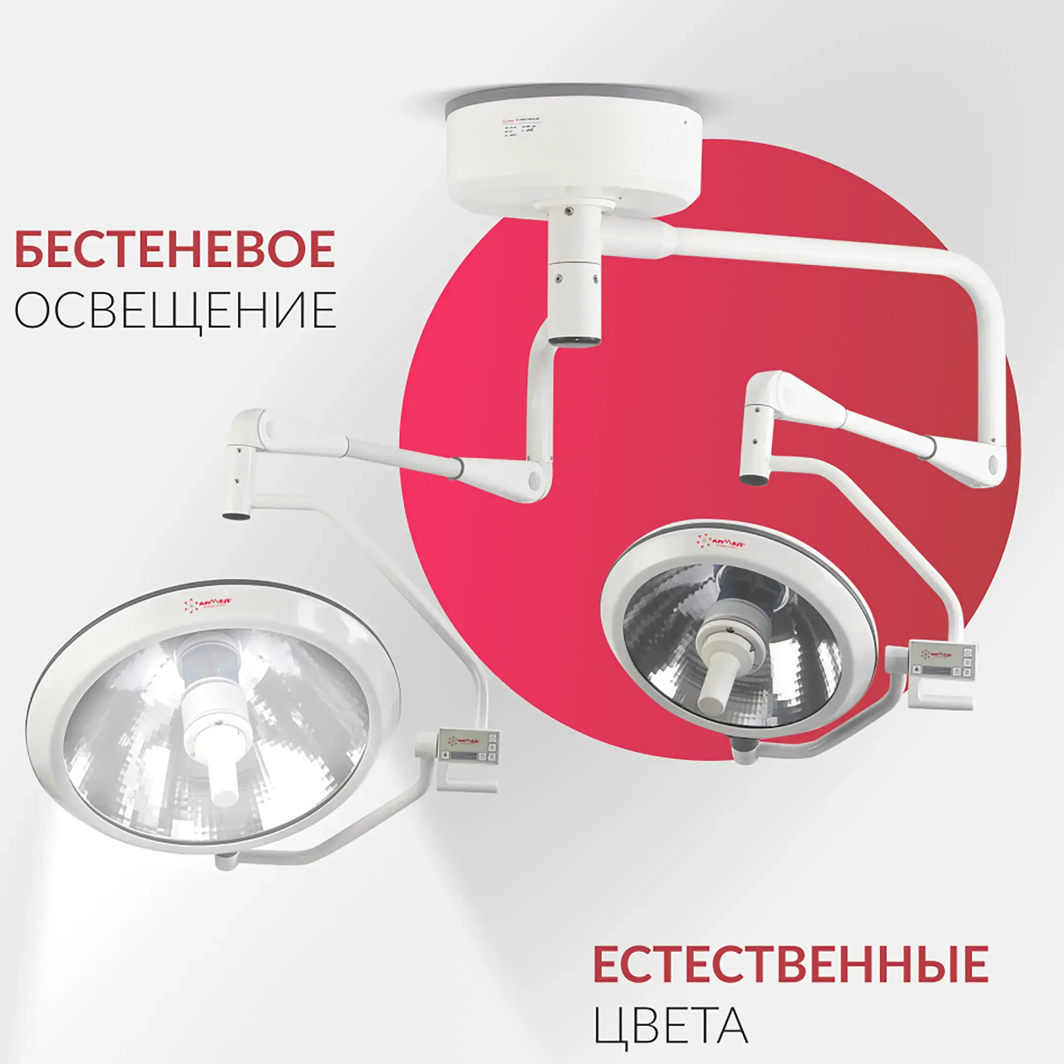 Светильник ЕЛ700/500