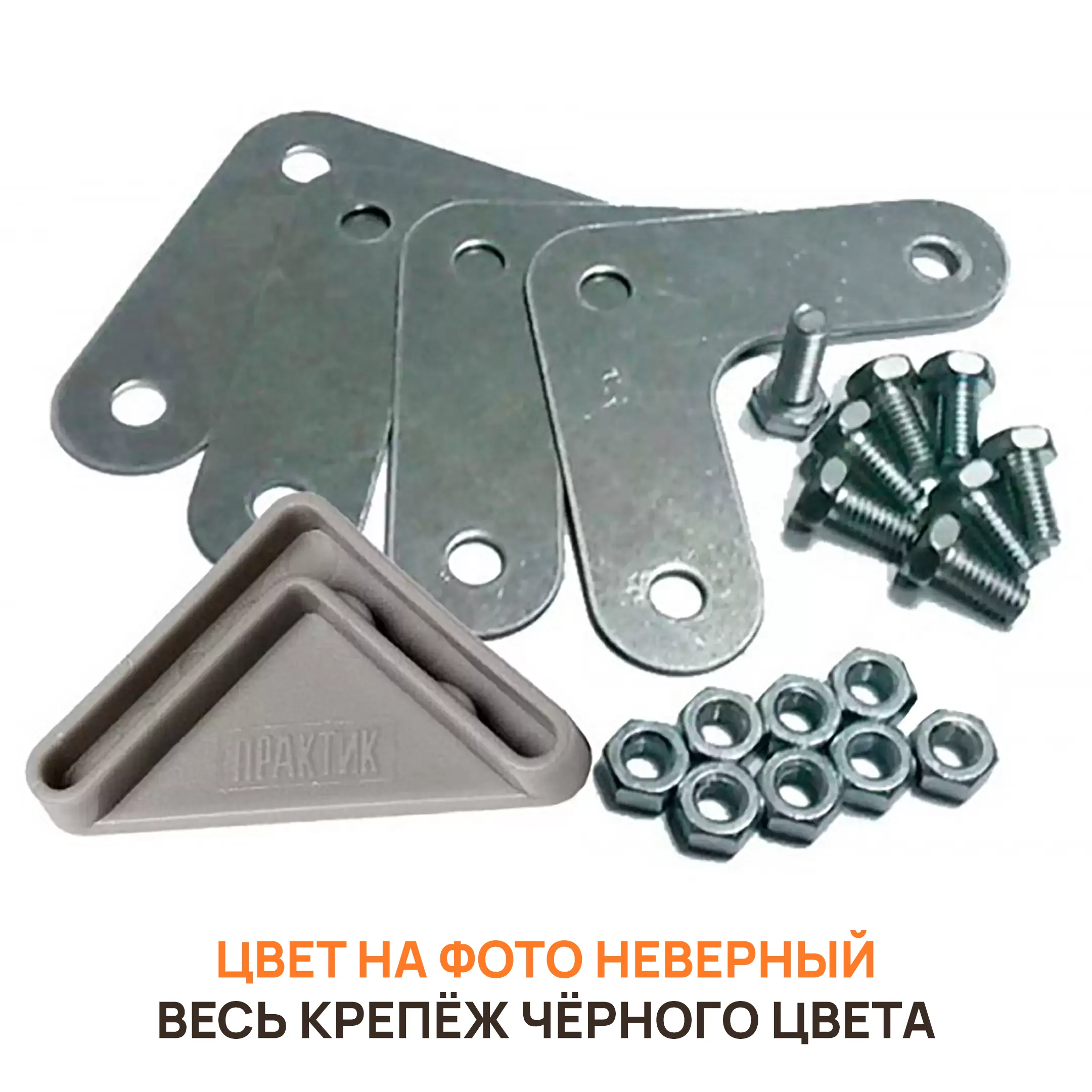 Крепеж стойки MS Standart (уголки 4 шт) Black