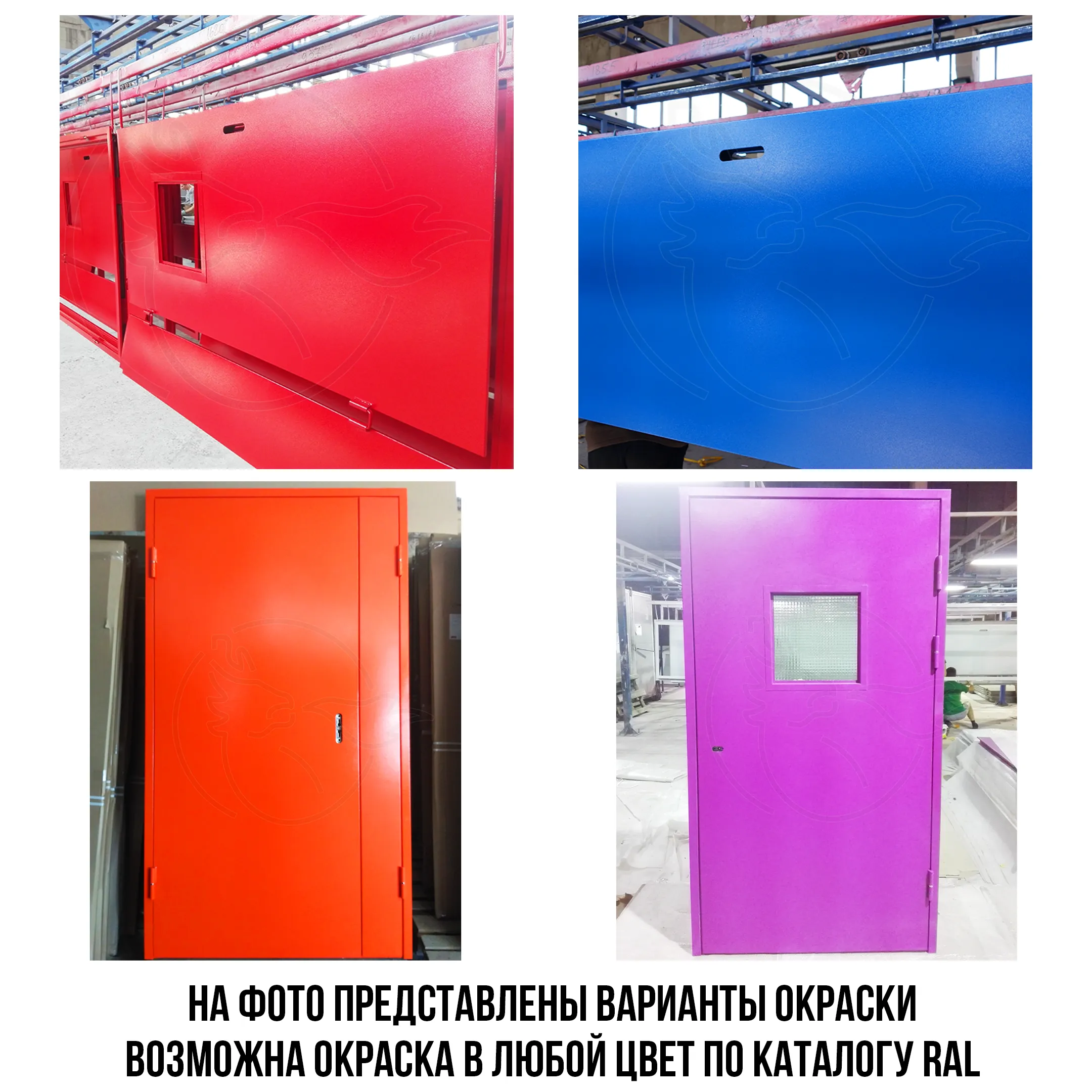 Дверь техническая &laquo;Лайт&raquo;
