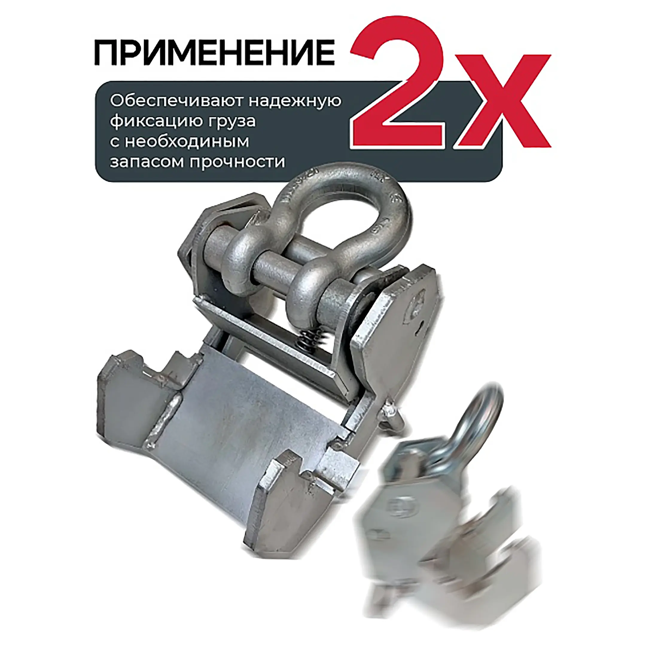 Захват монтажный широкий оцинкованный 3,0 тонны, упаковка 2 шт