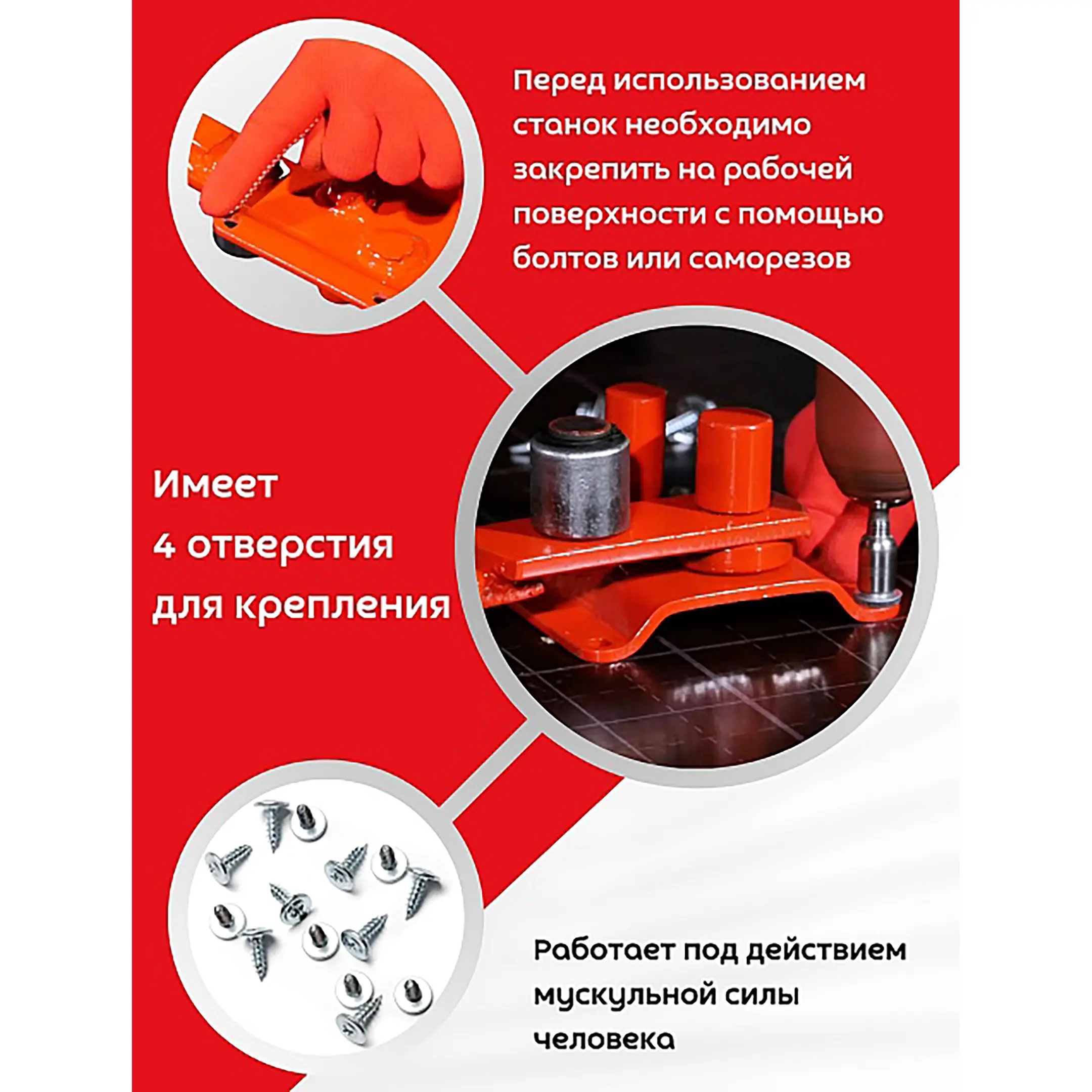 Ручной станок для гибки арматуры 10ЕB