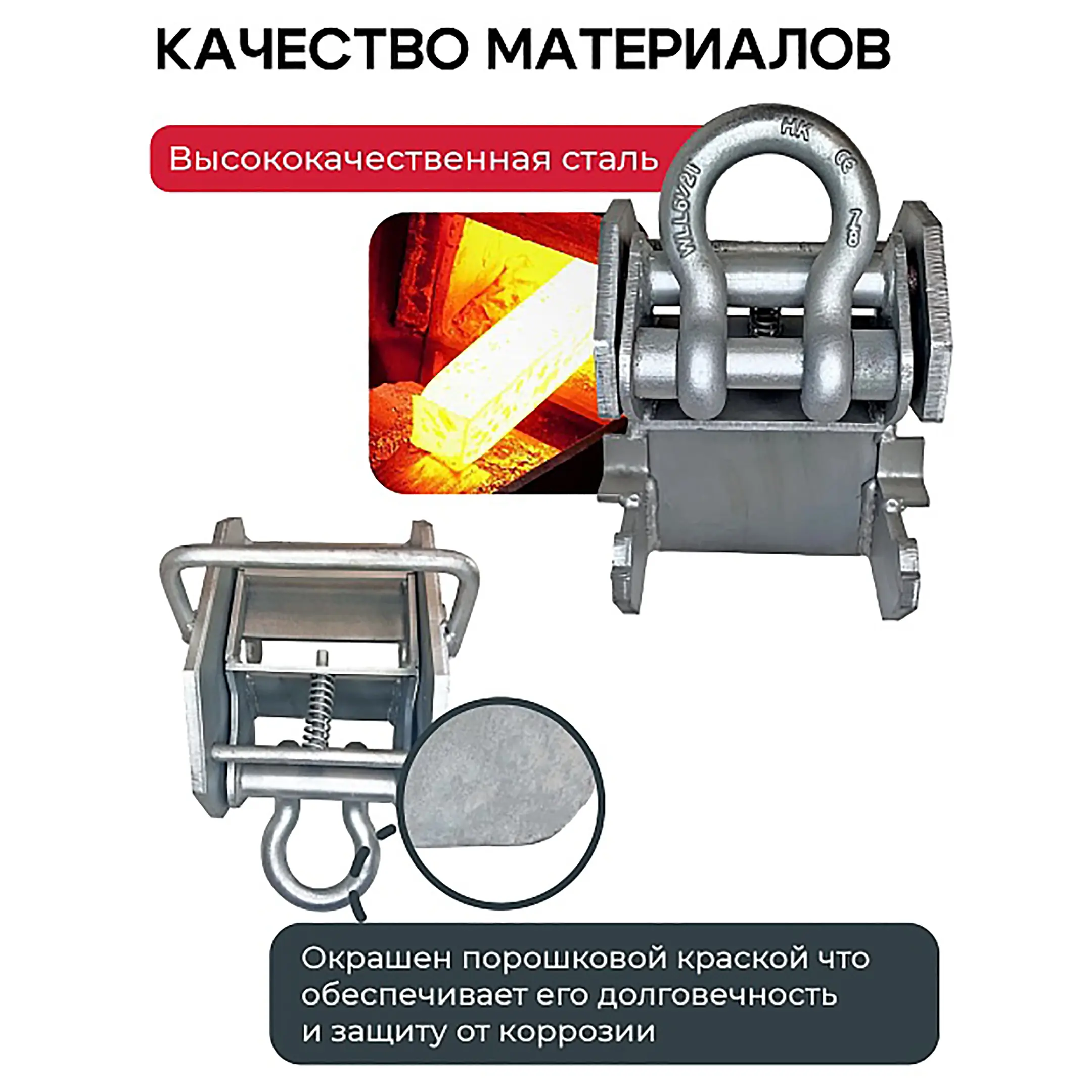 Захват монтажный широкий оцинкованный 3,0 тонны