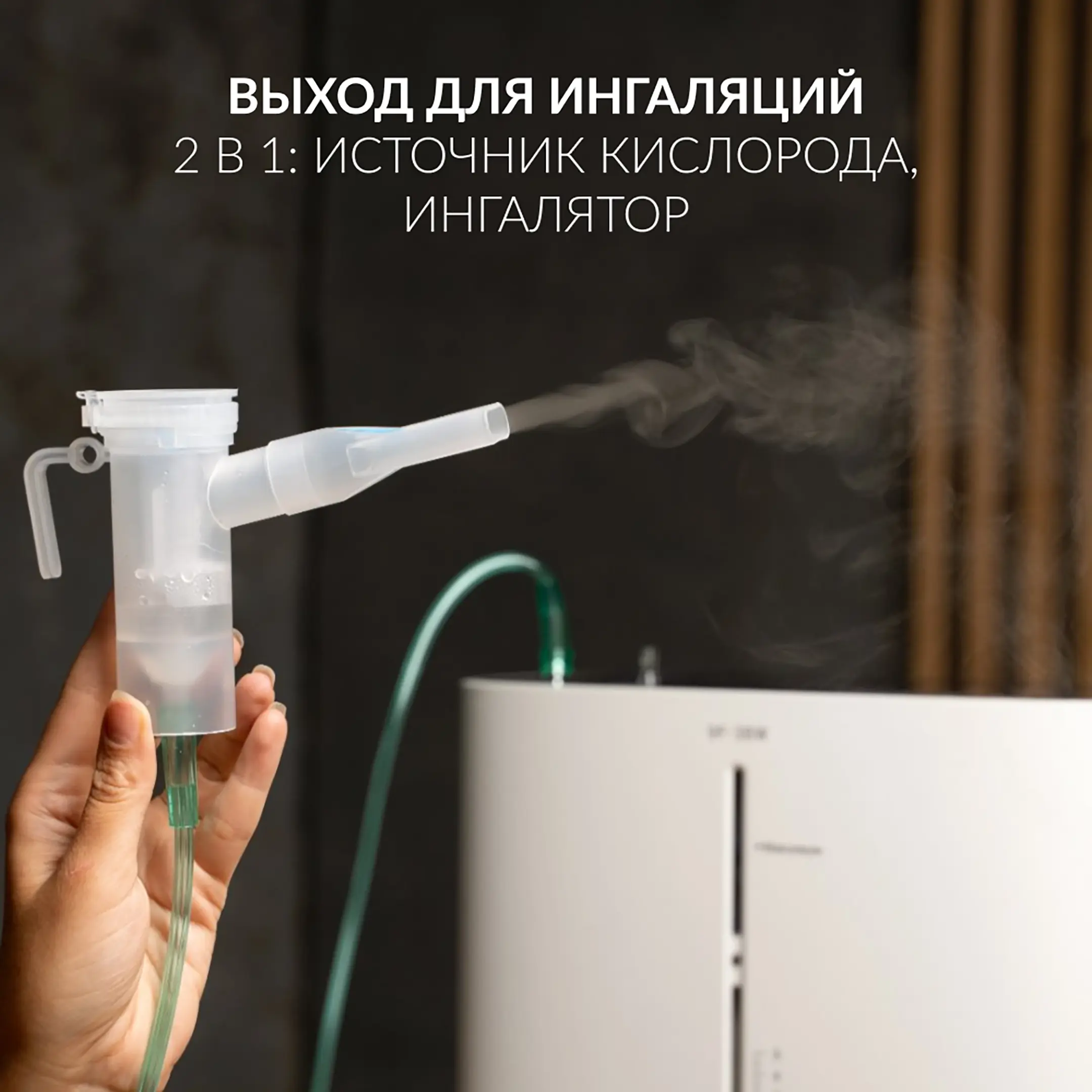 Концентратор 9F-3BW