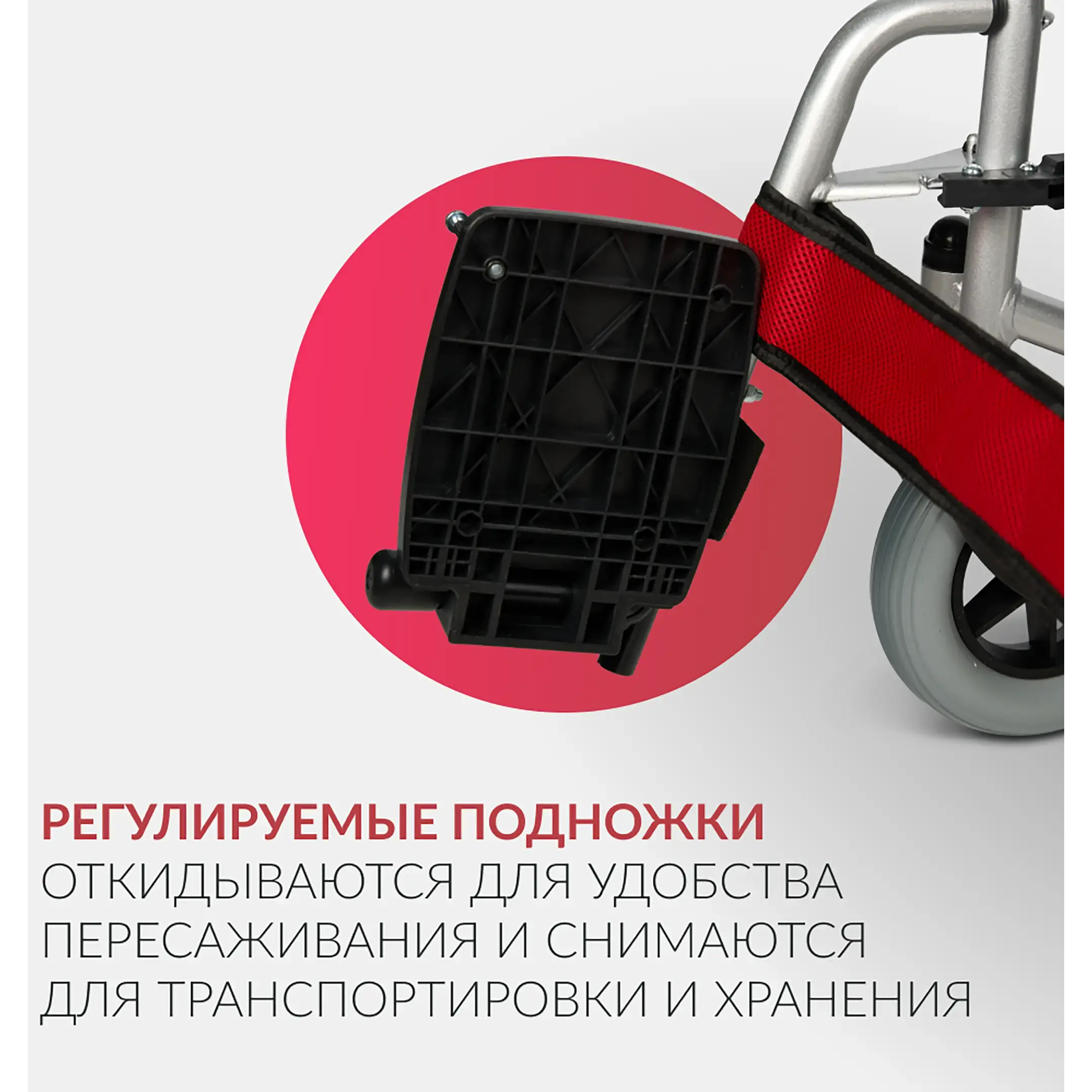 Кресло-коляска ФС111А (400 мм, пневма)