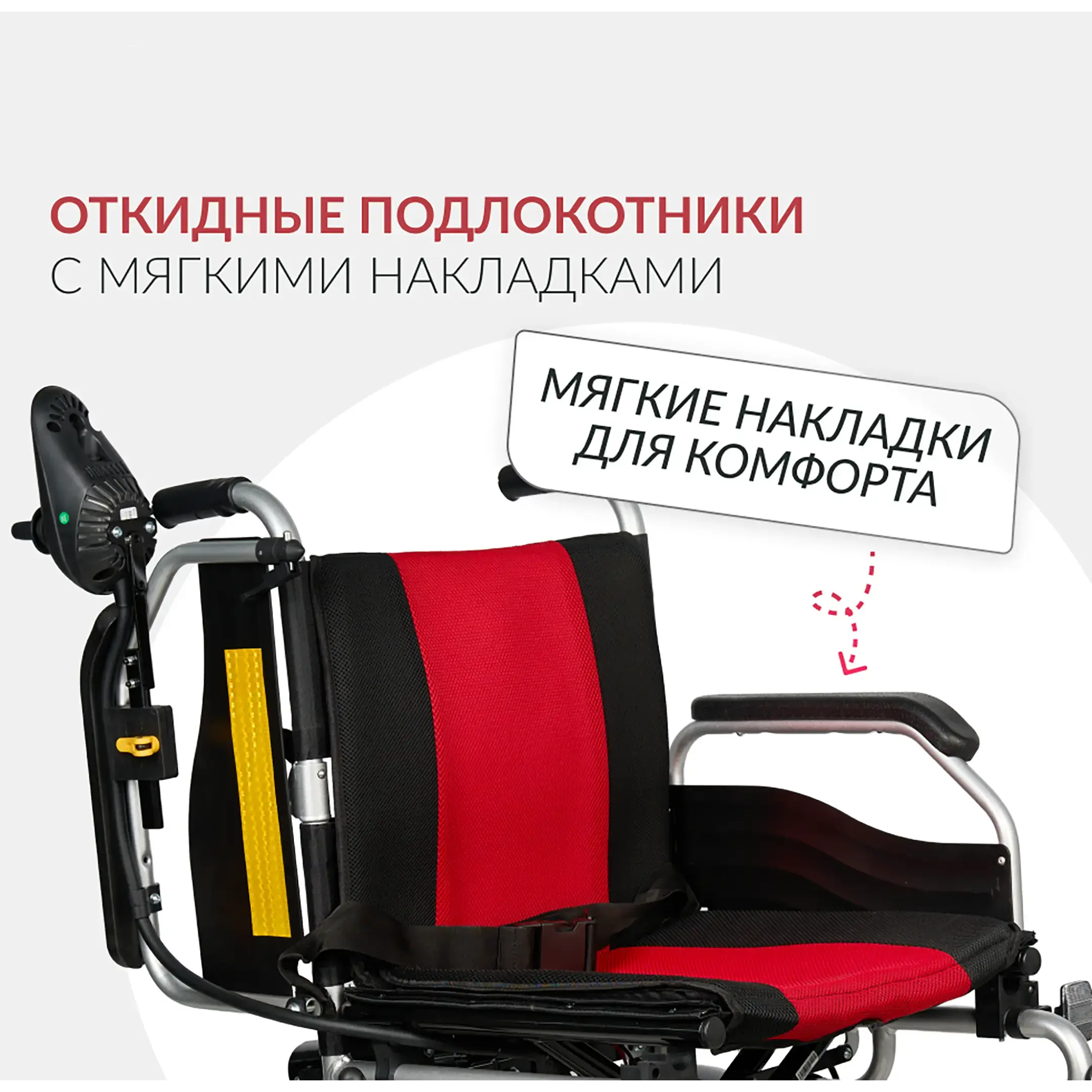 Кресло-коляска ФС111А (400 мм, пневма)