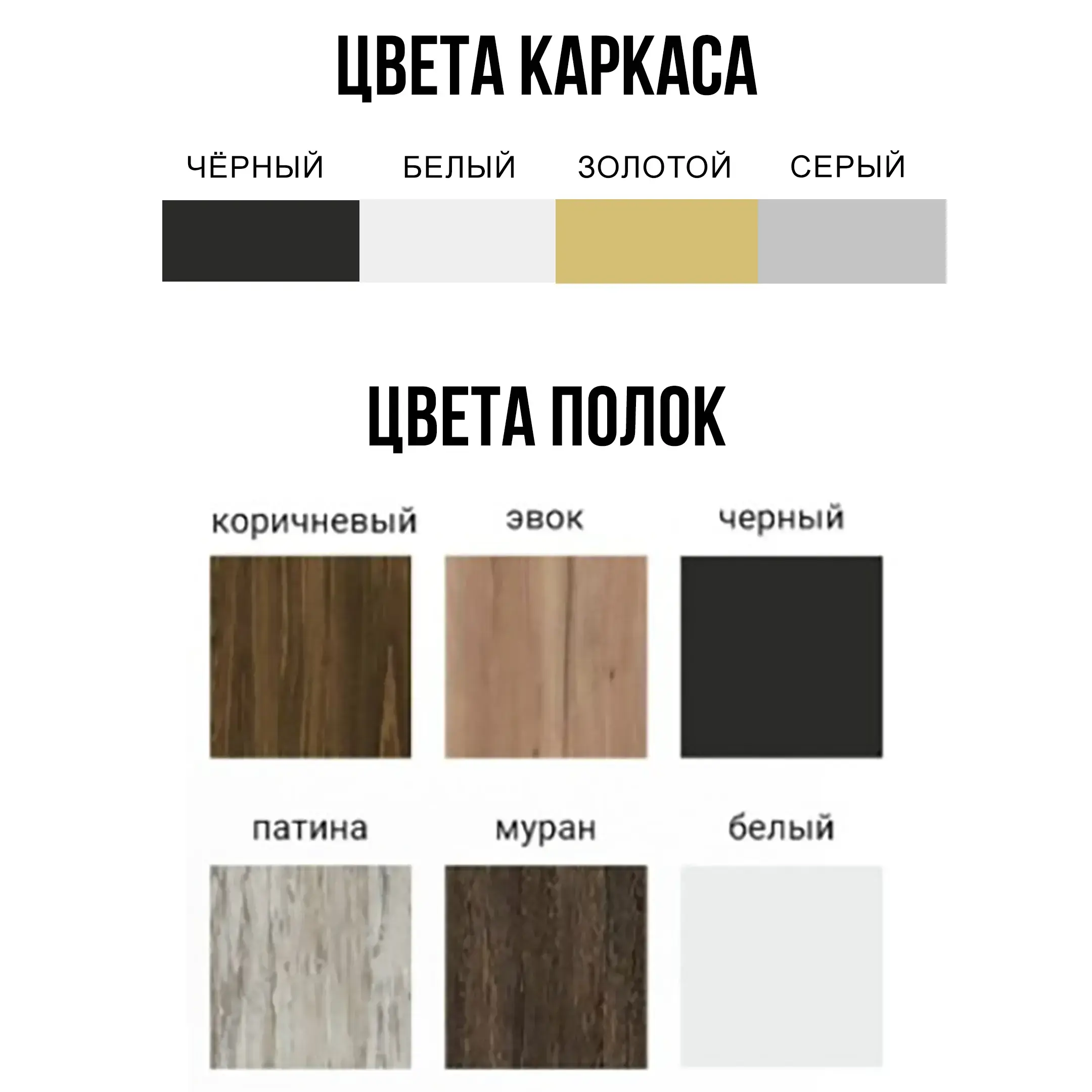 Стеллаж для ванной комнаты GUTTA 1800х690х250 (3 полки) каркас белый, настил белый