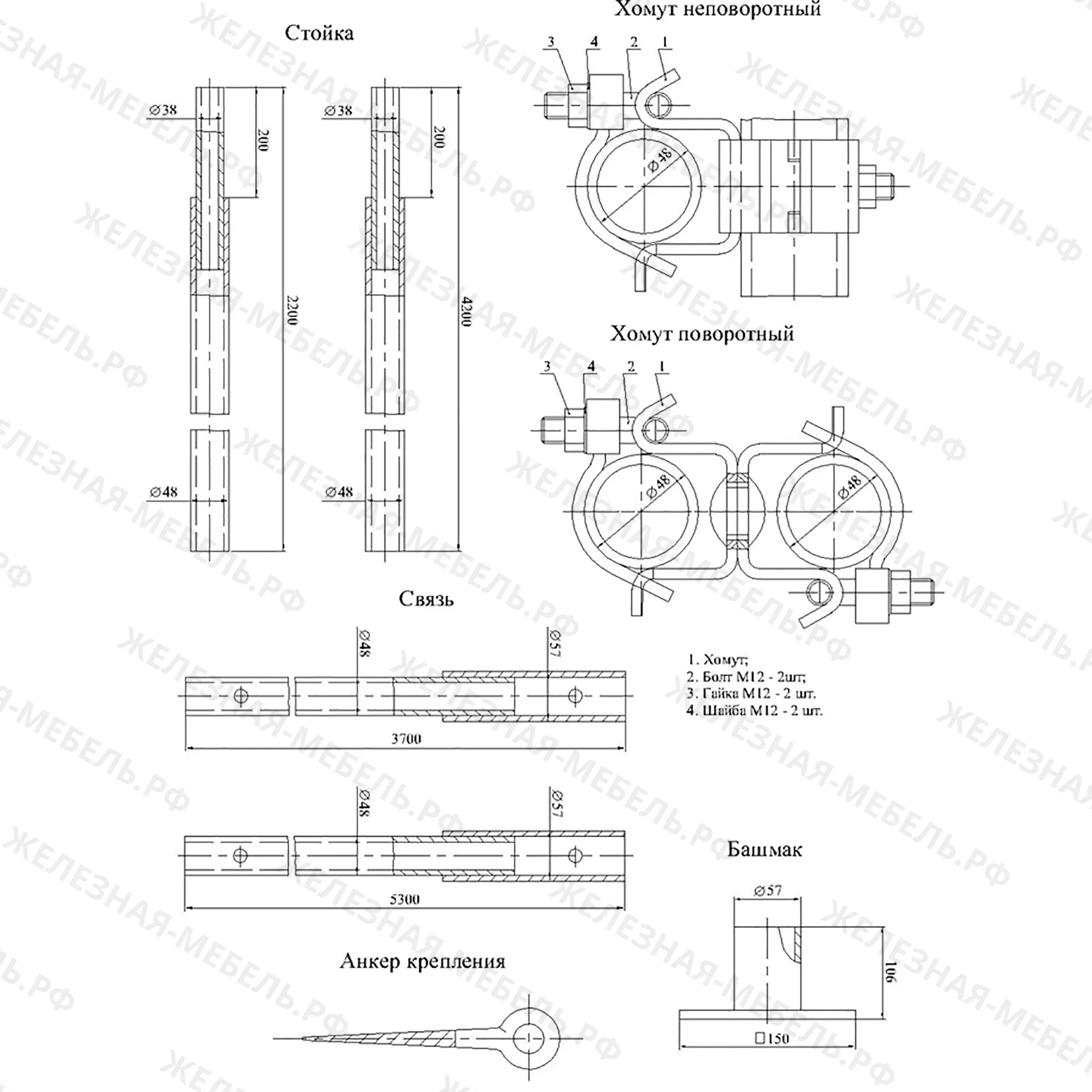 Поперечина ЛСПХ-40 (2 м)