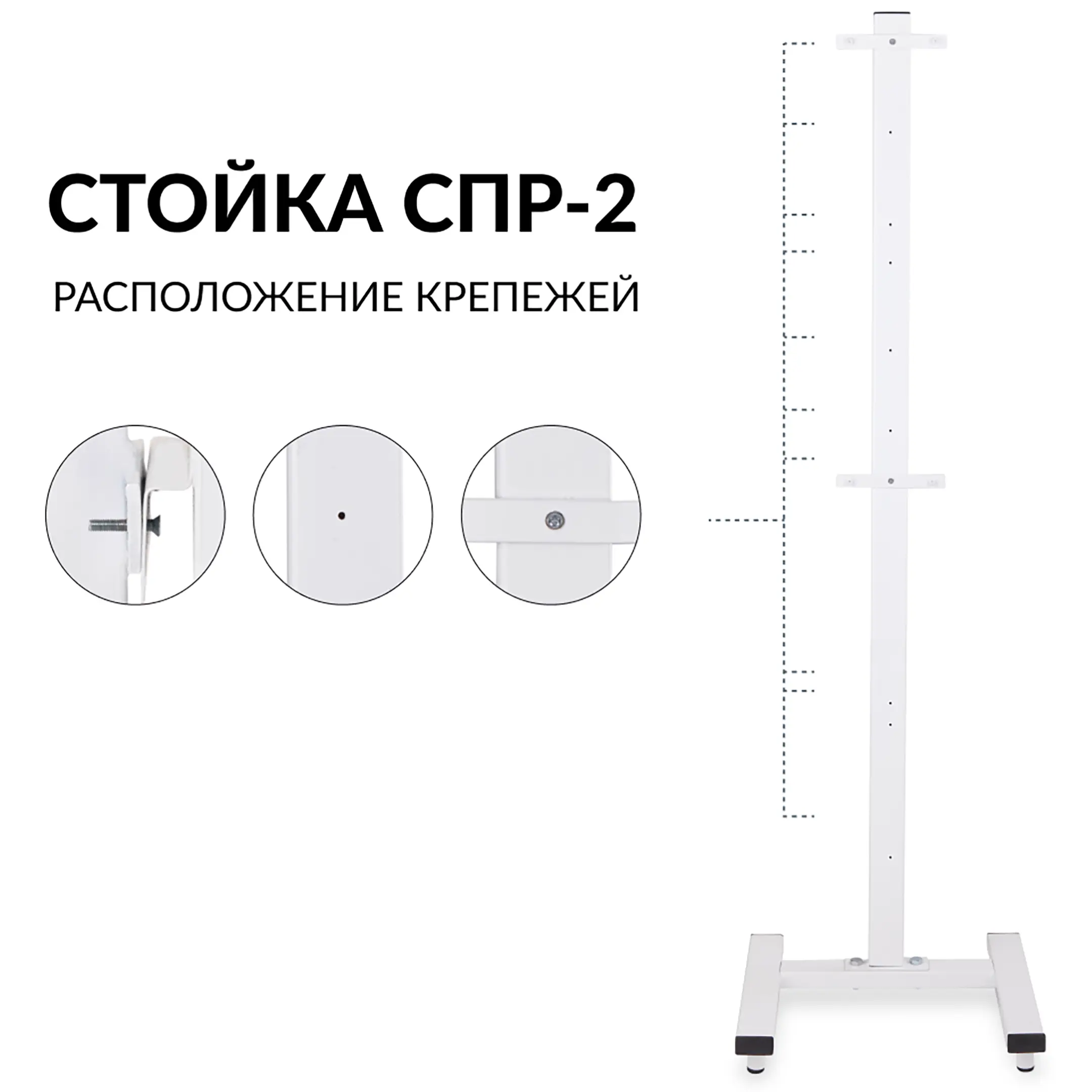 Стойка приборная СПР-2 (на 2-х ламповый рециркулятор)