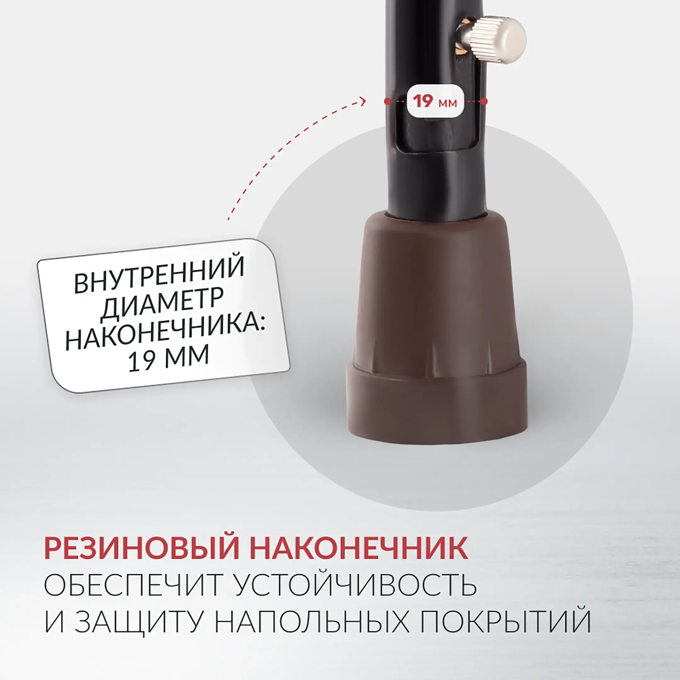 Трость KR910 (с УПС)