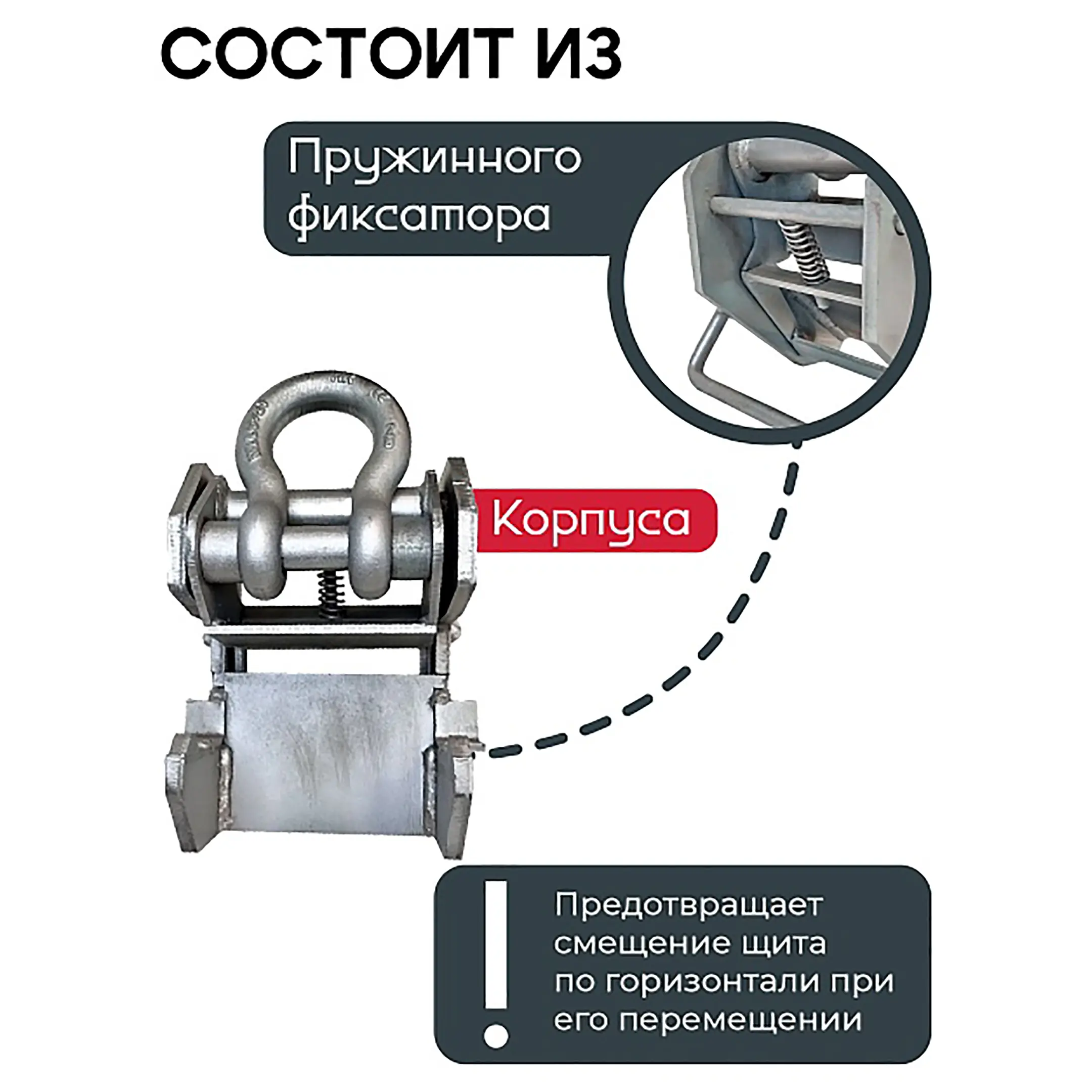Захват монтажный широкий оцинкованный 3,0 тонны
