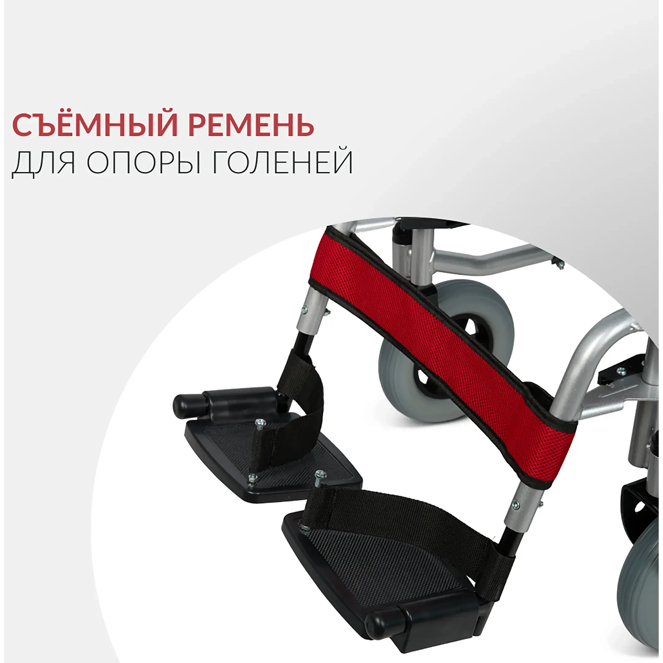Кресло-коляска ФС111А (400 мм, пневма)