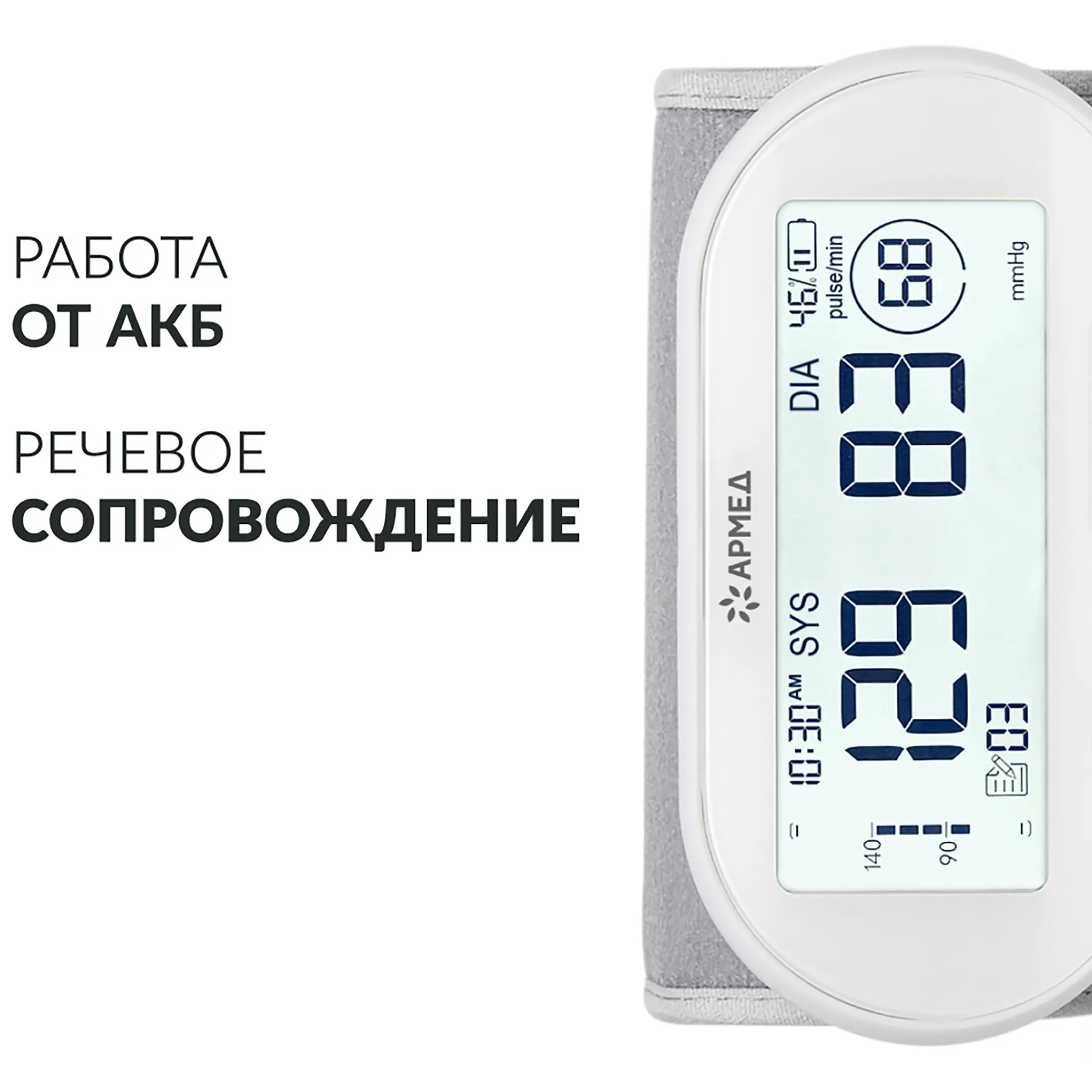 Тонометр YE630AR
