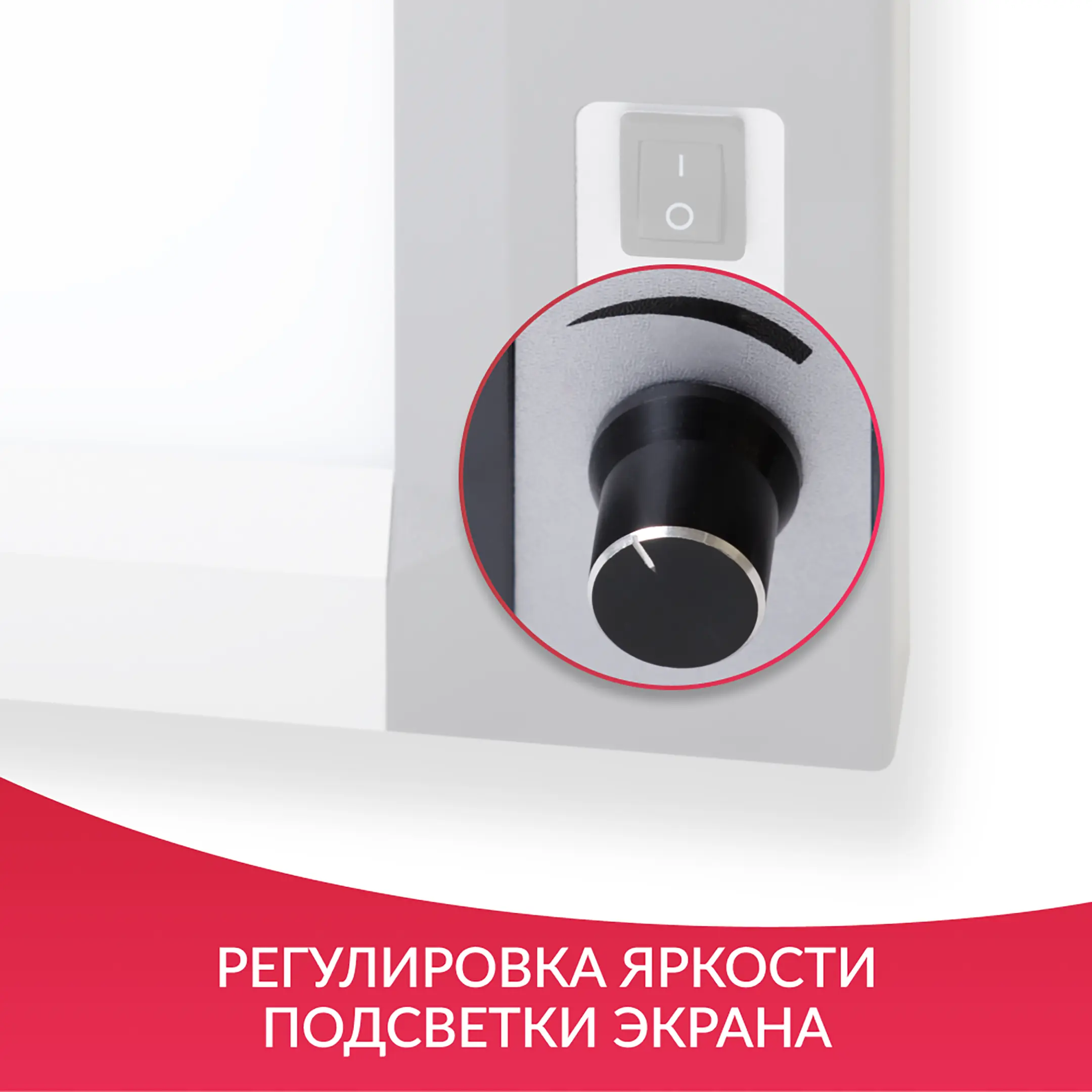 Негатоскоп общего назначения 1-кадровый LUX