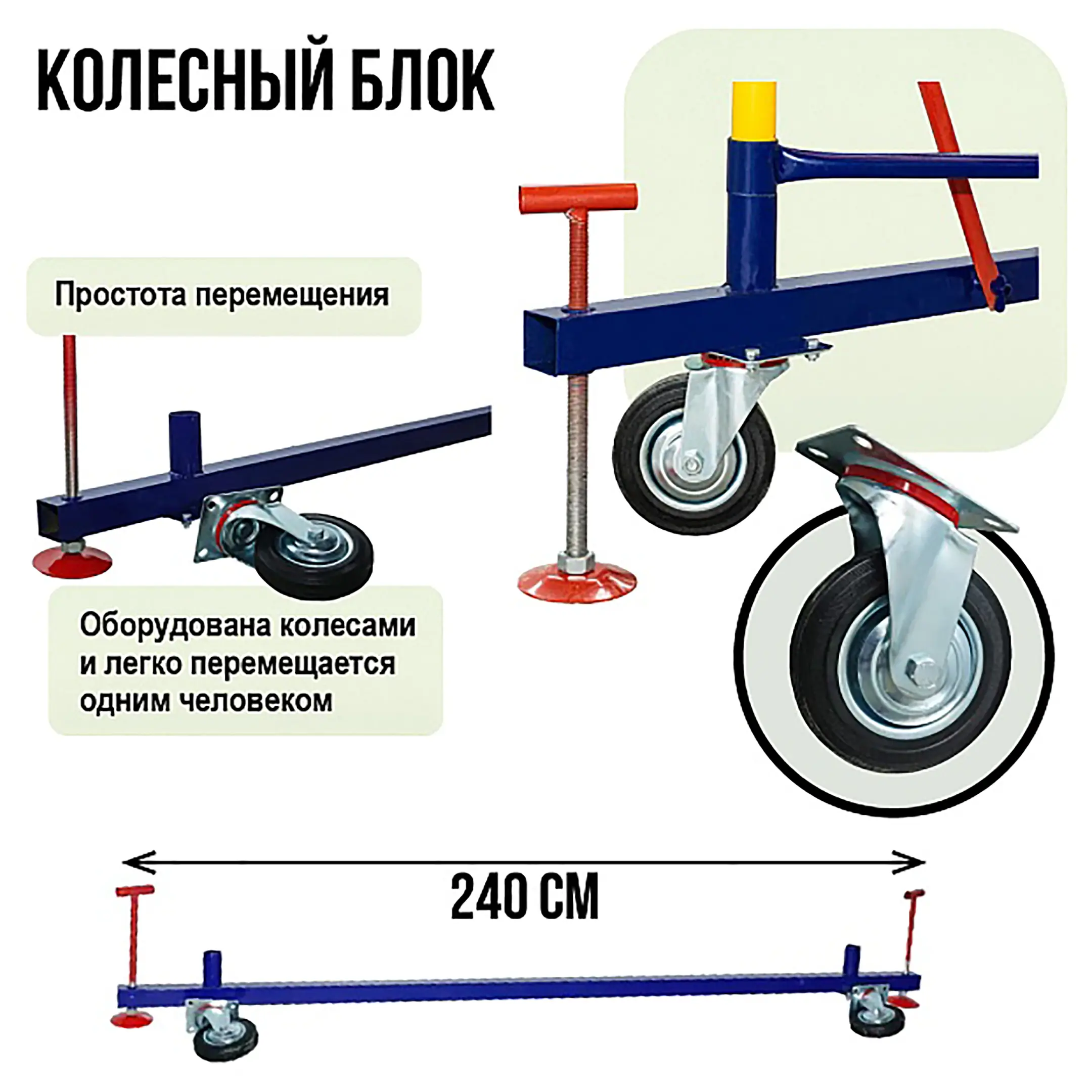 Базовый блок вышки-туры ВСПР 1,2х2,0