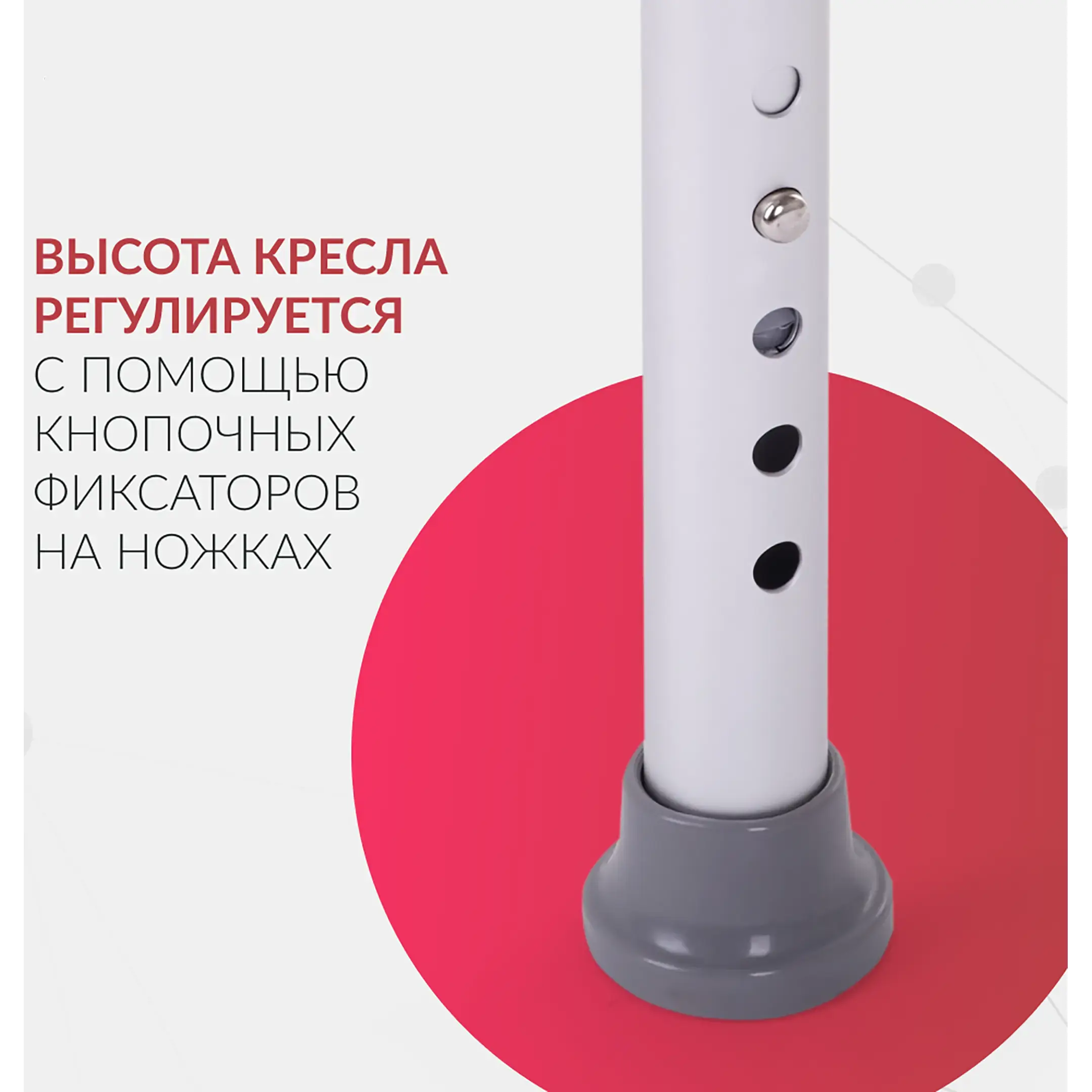 Кресло-туалет 027