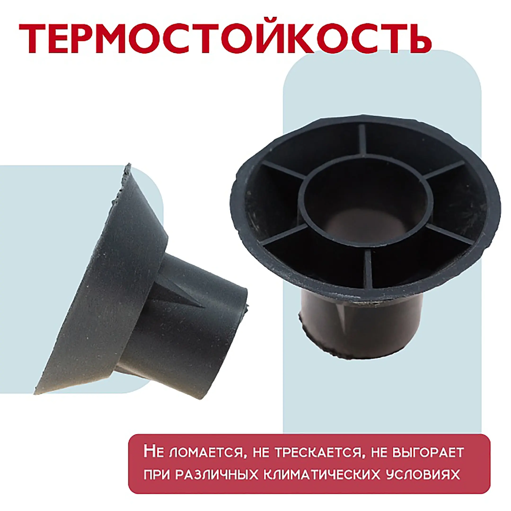 Фиксатор арматуры конус, упаковка 1000 шт