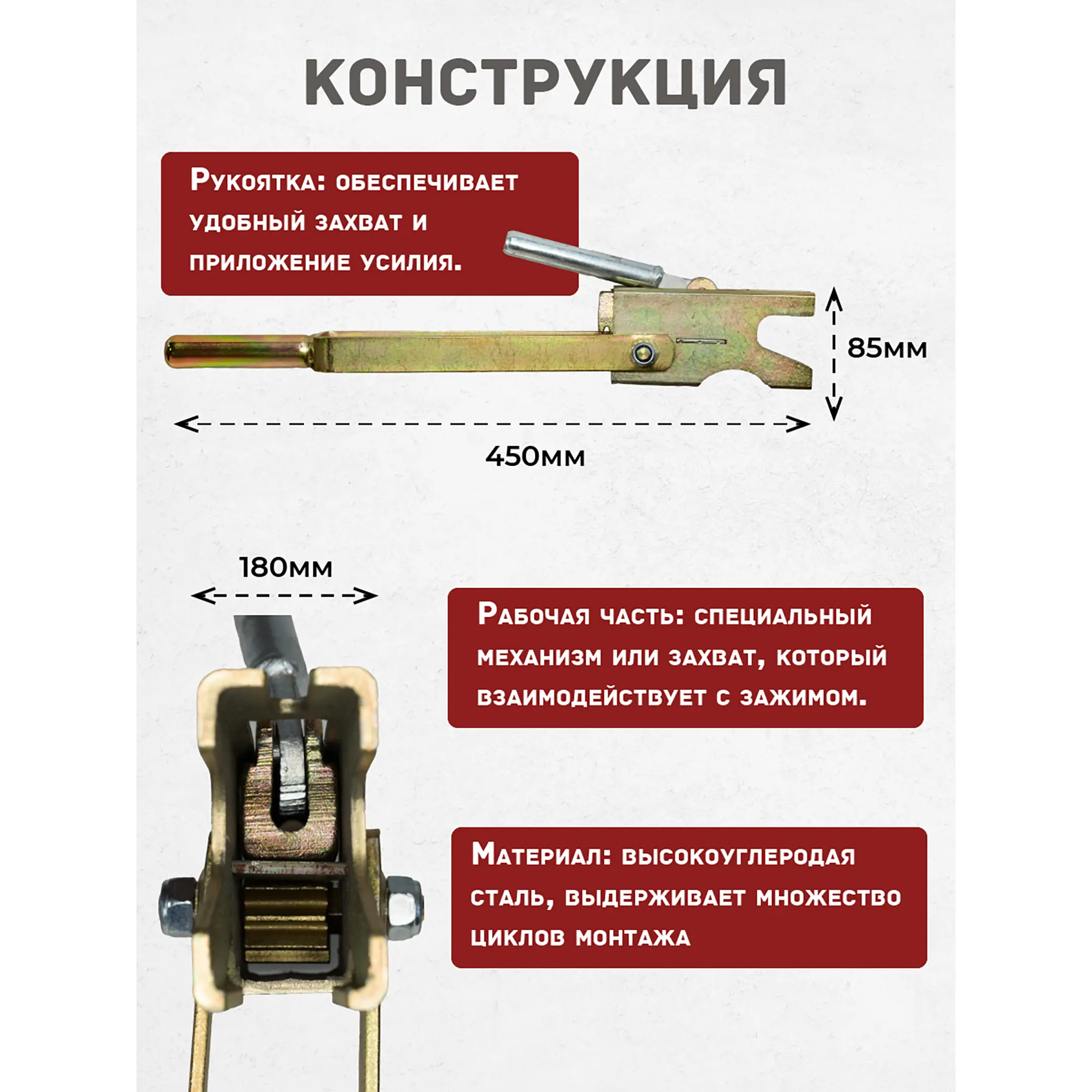 Ключ для пружинного зажима