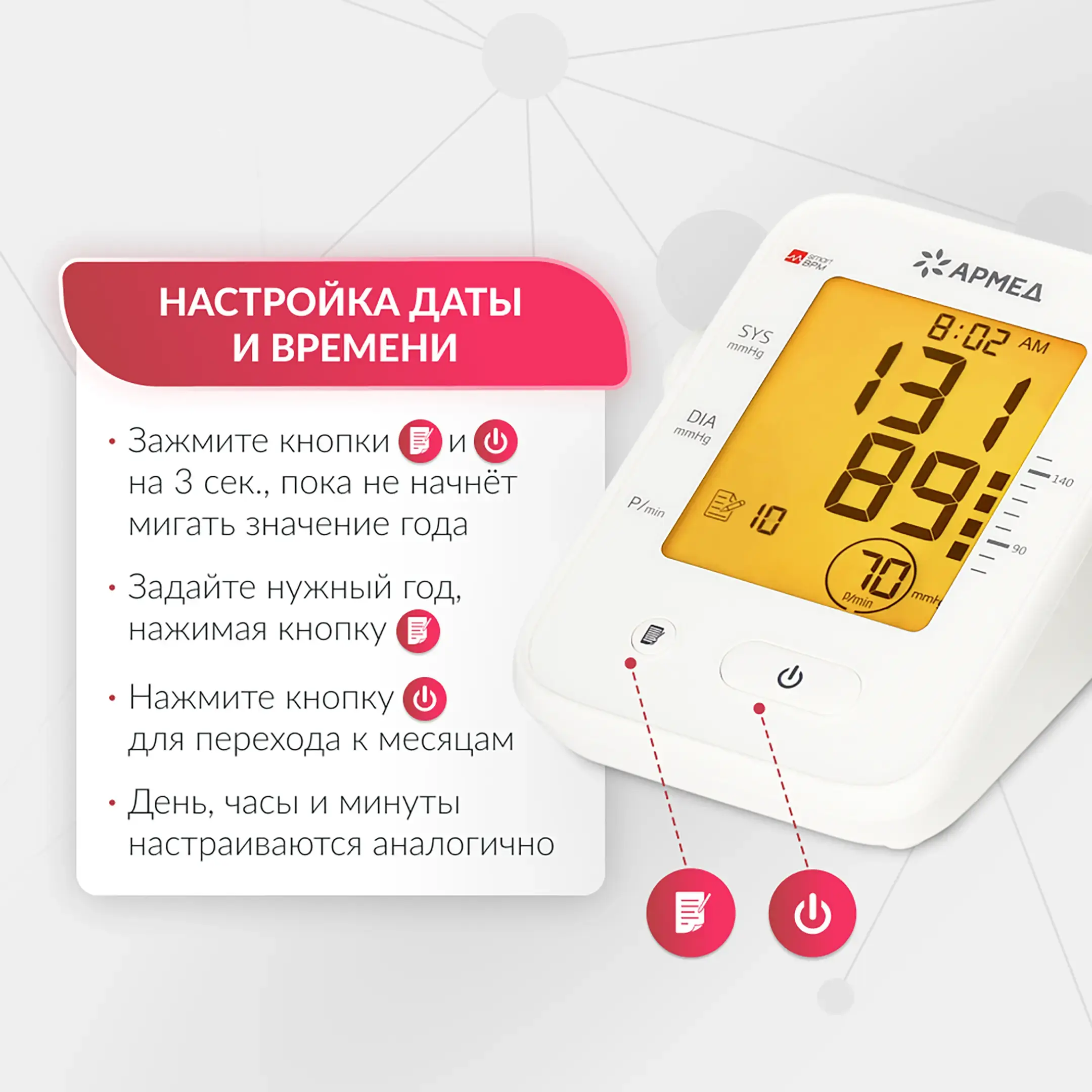 Тонометр YE660F (манжета 360 18-36 см)