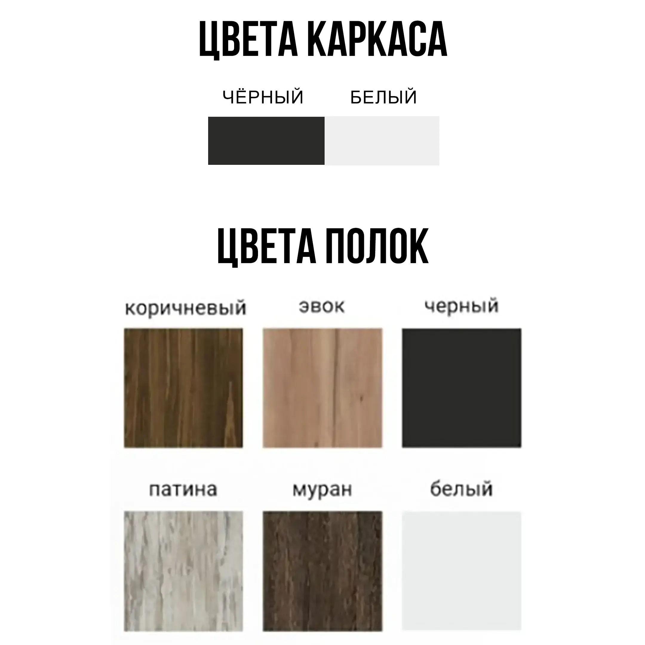Стеллаж GUTTA 1600х690х450 (3 полки, перекладина для одежды) каркас чёрный, настил патина