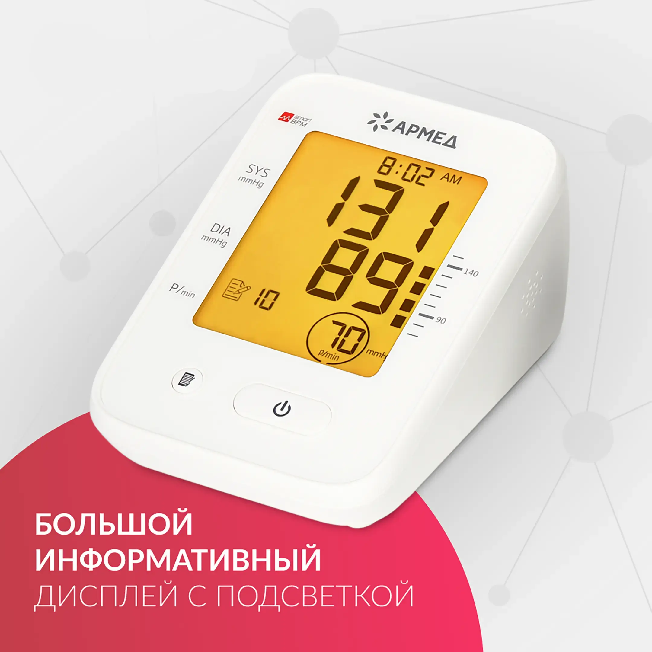 Тонометр YE660F (манжета 360 18-36 см)
