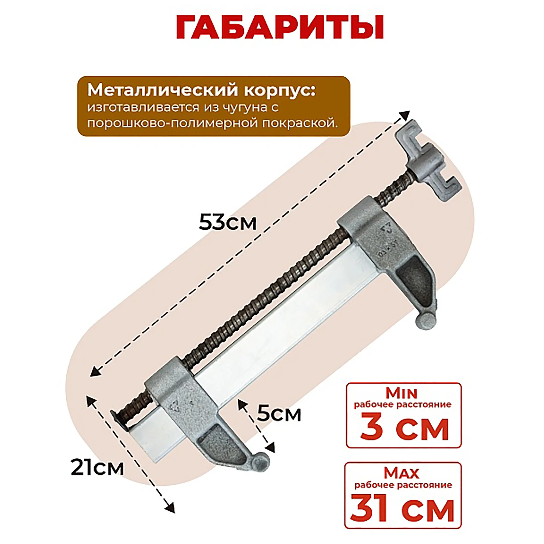 Замок для опалубки удлиненный оцинкованный, усиленный