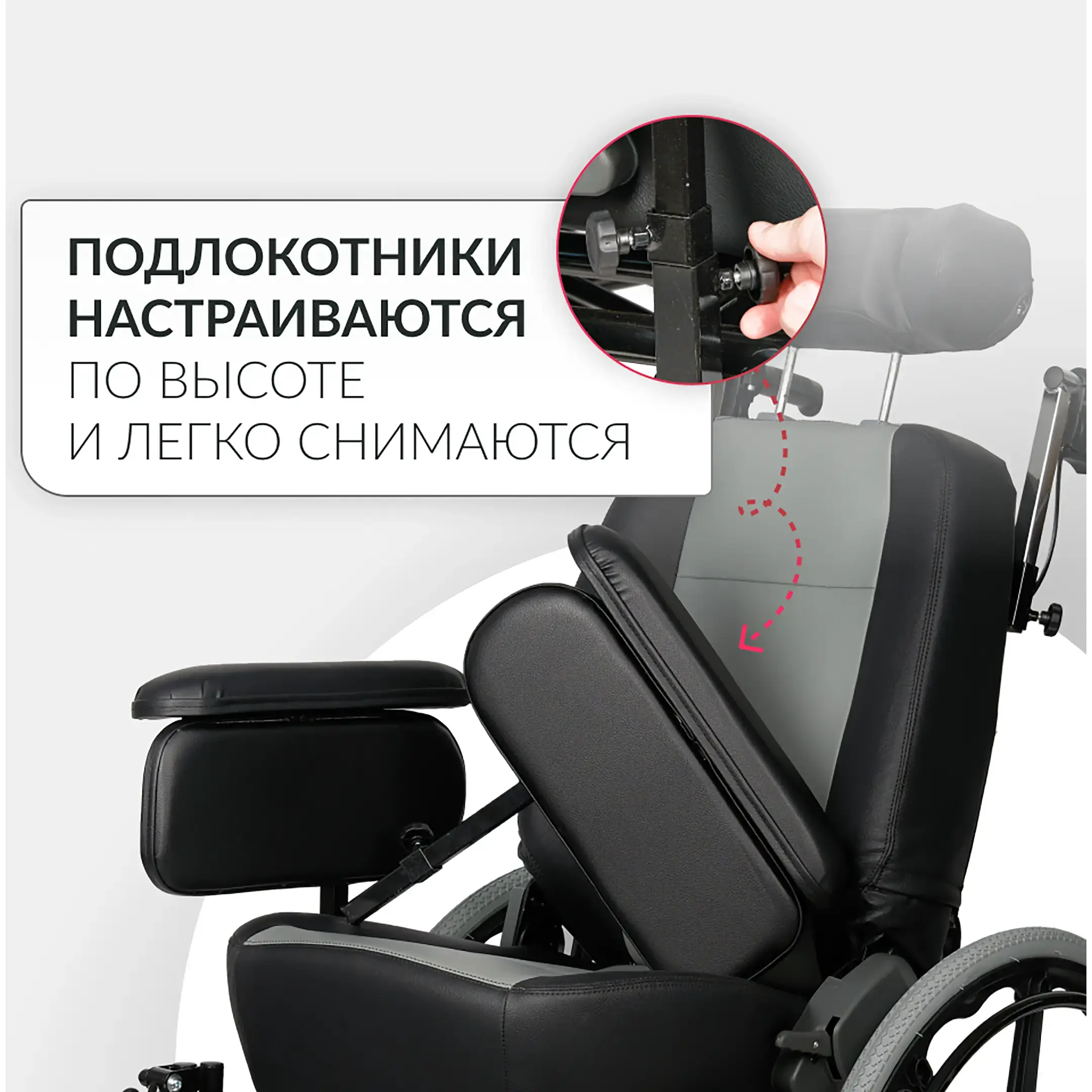 Кресло-коляска FS 204 BJQ (480 мм, пневма/литые)