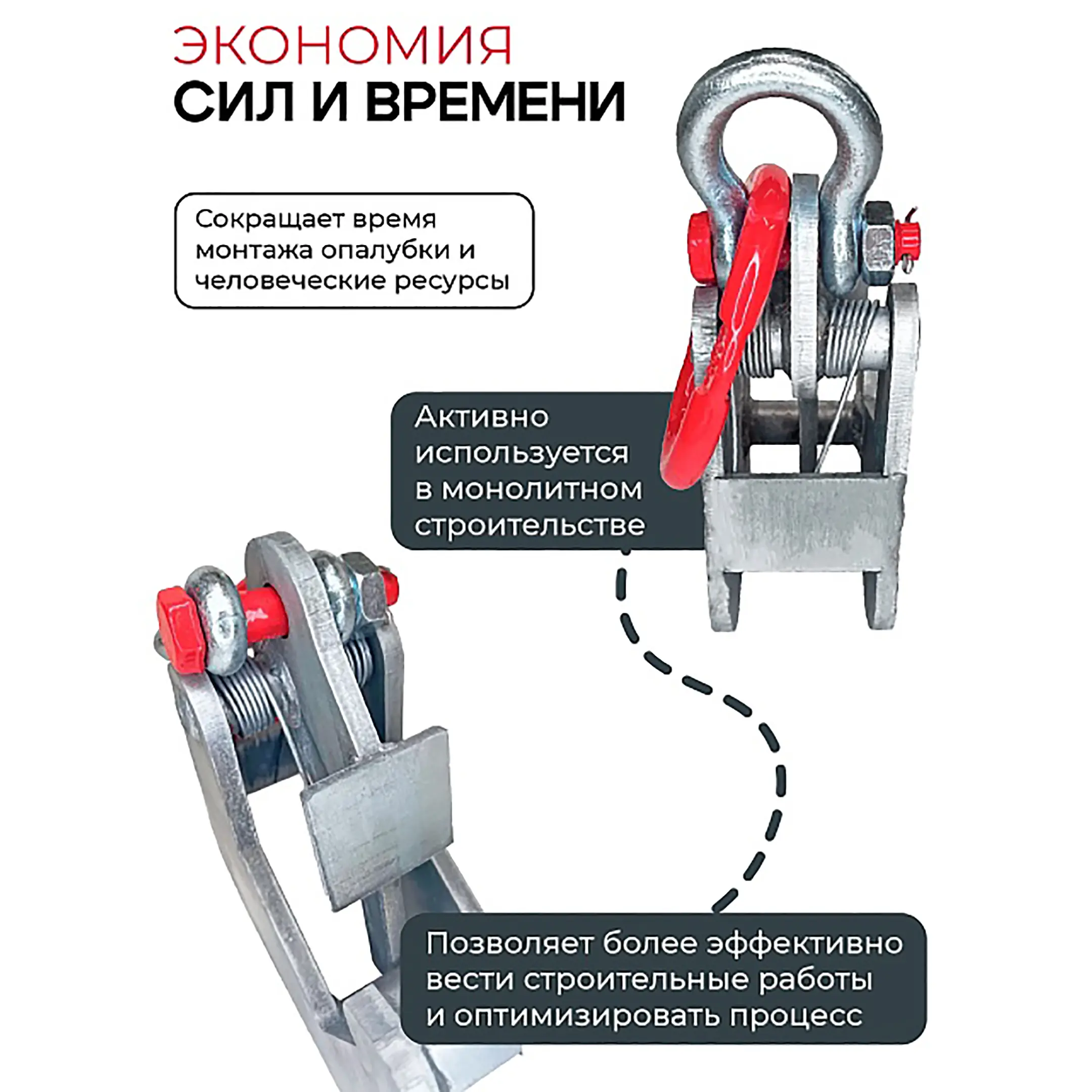 Захват монтажный оцинкованный 1,5 тонн