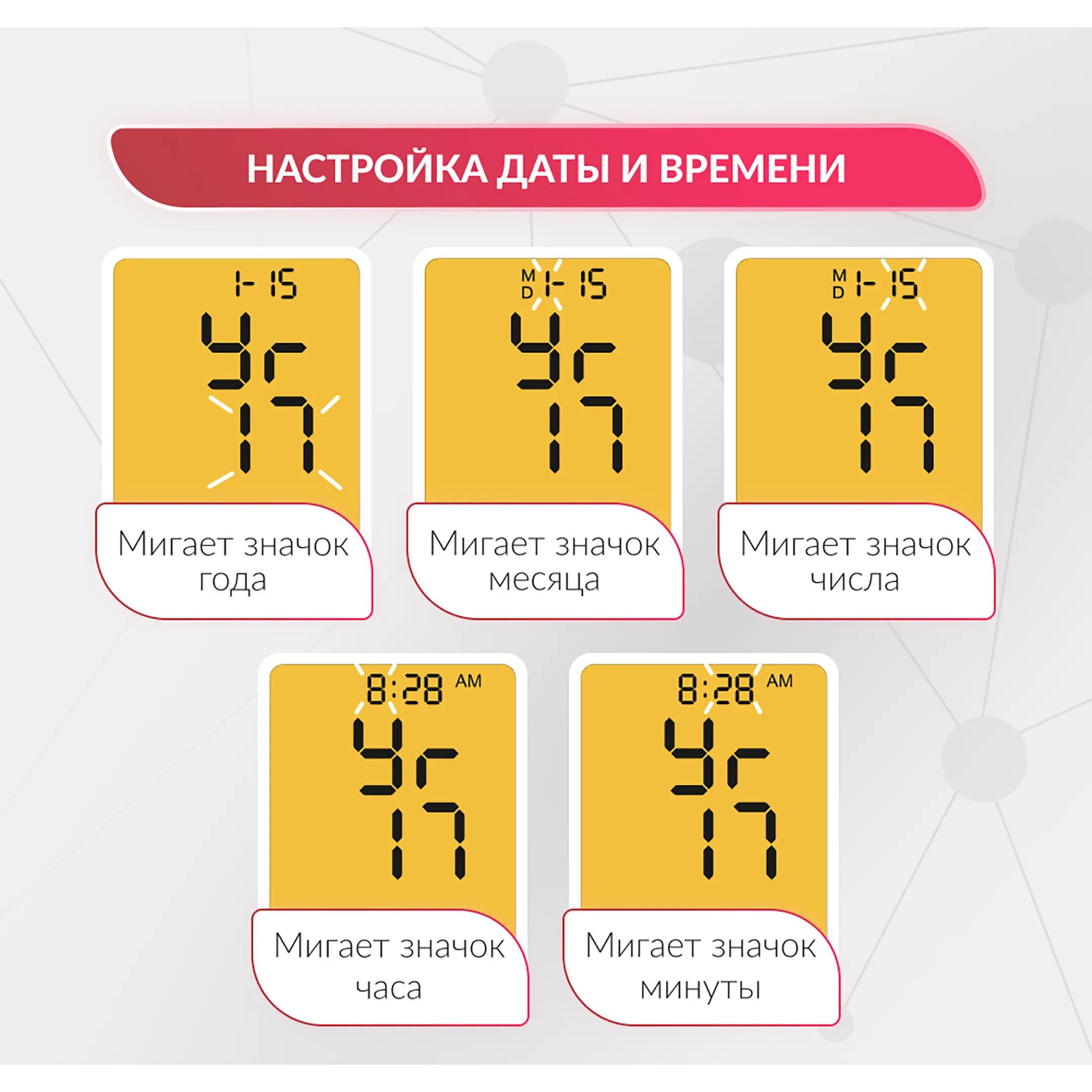Тонометр YE680B (манжета классическая 22-45 см)