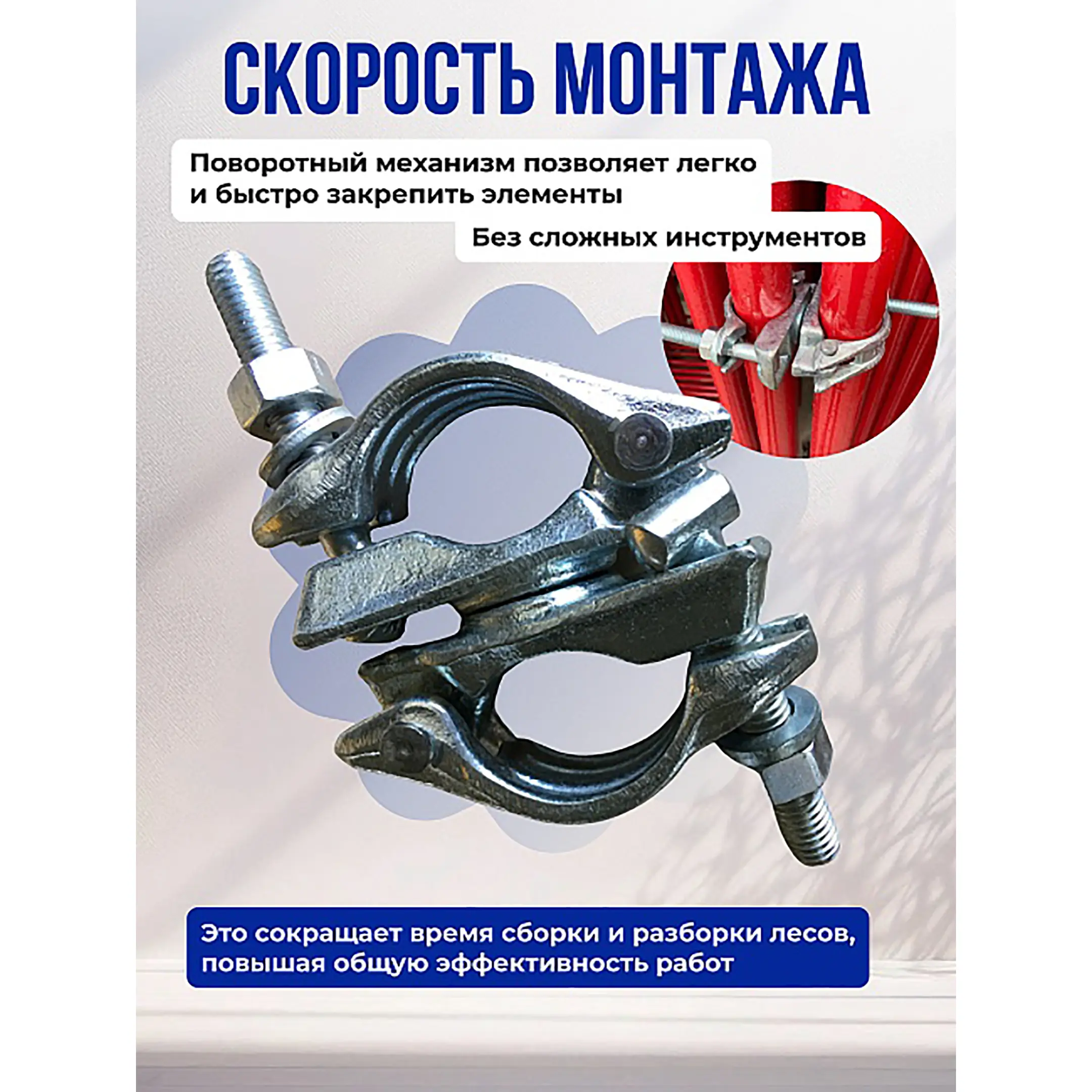 Хомут поворотный ЛСПХ-П 48x48 мм, кованный