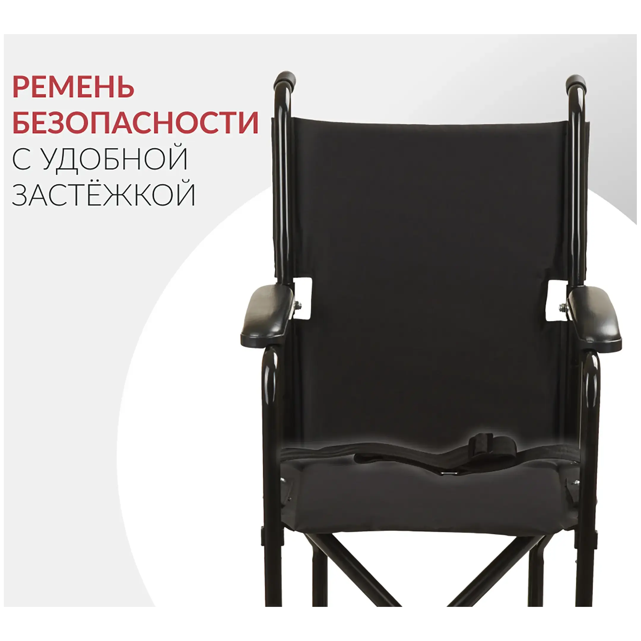 Кресло-коляска 2000 (430 мм, литые)