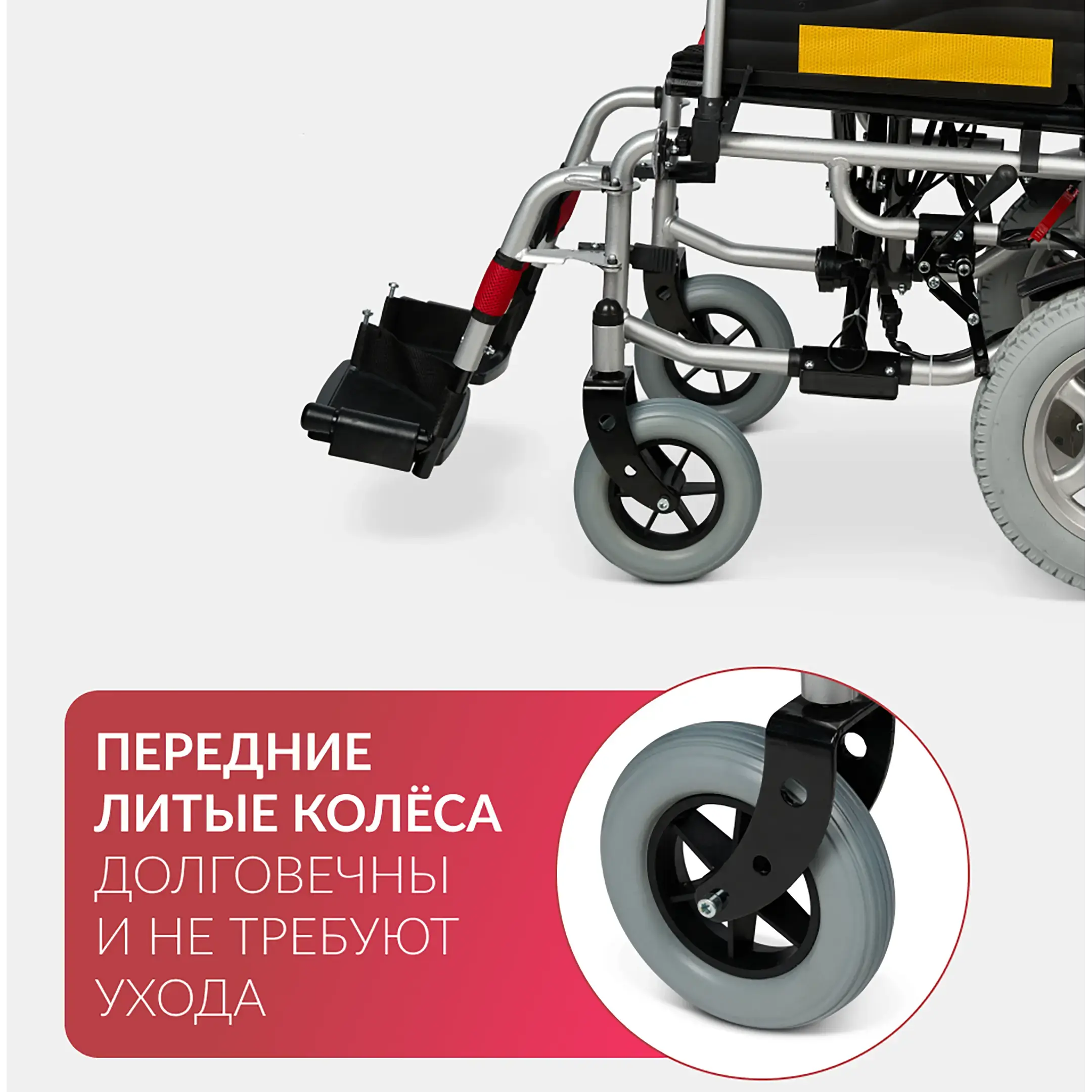 Кресло-коляска ФС111А (400 мм, пневма)