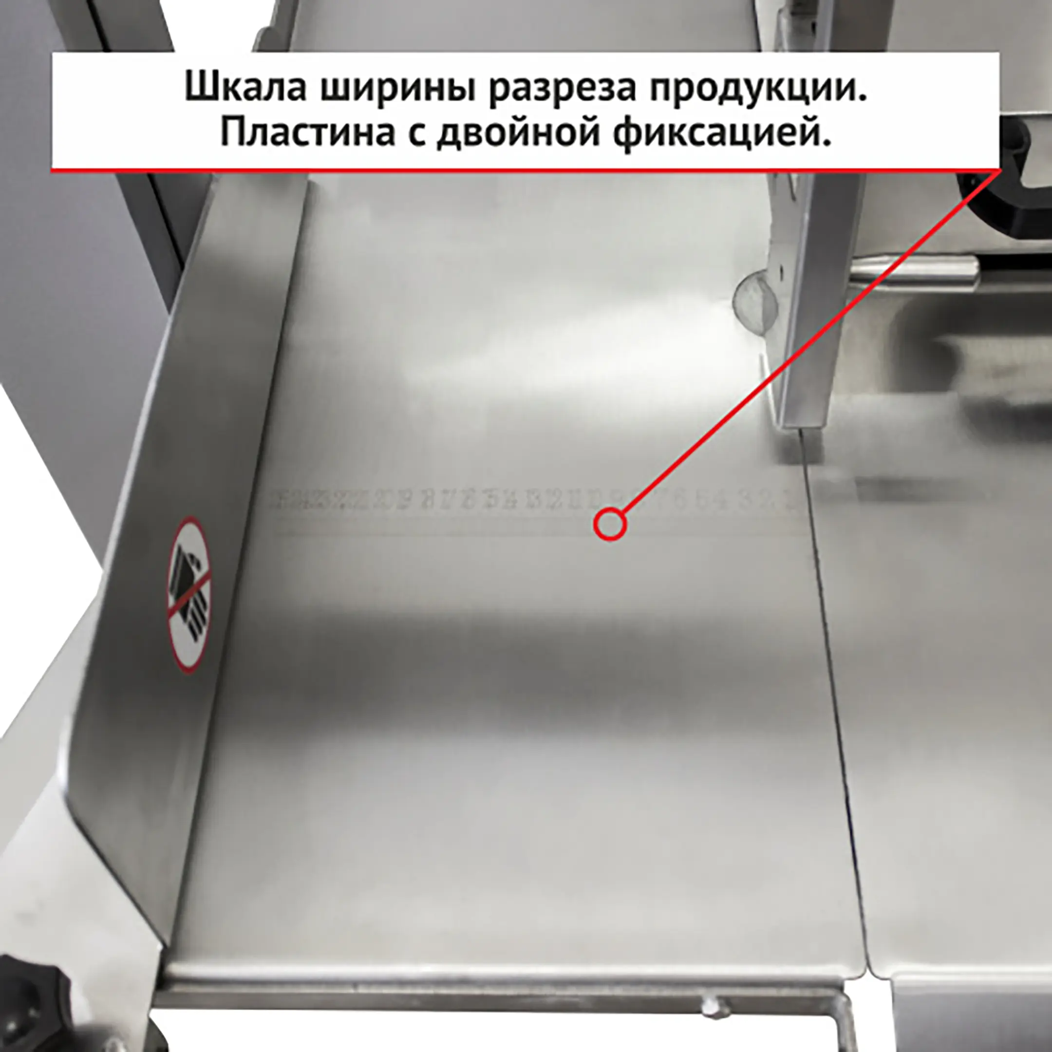Пила ленточная для мяса Roal Meat J310