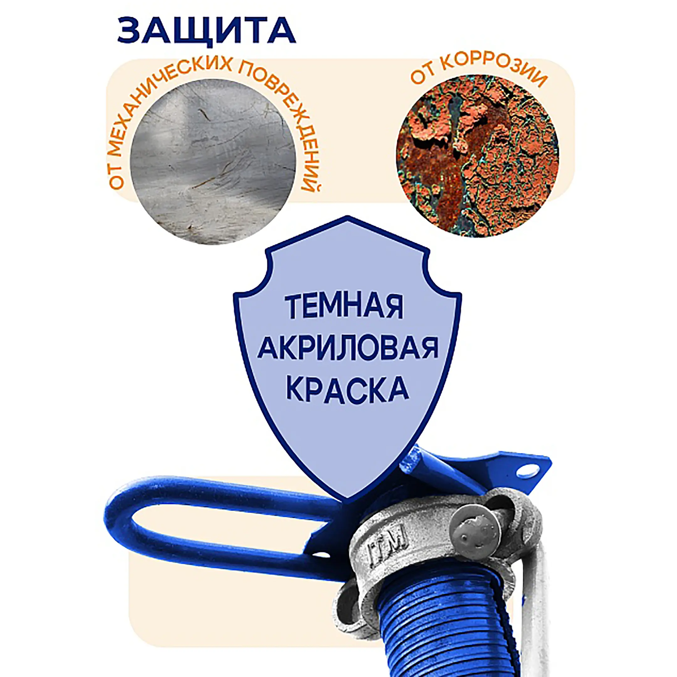 Стойка телескопическая для опалубки 1,65 м