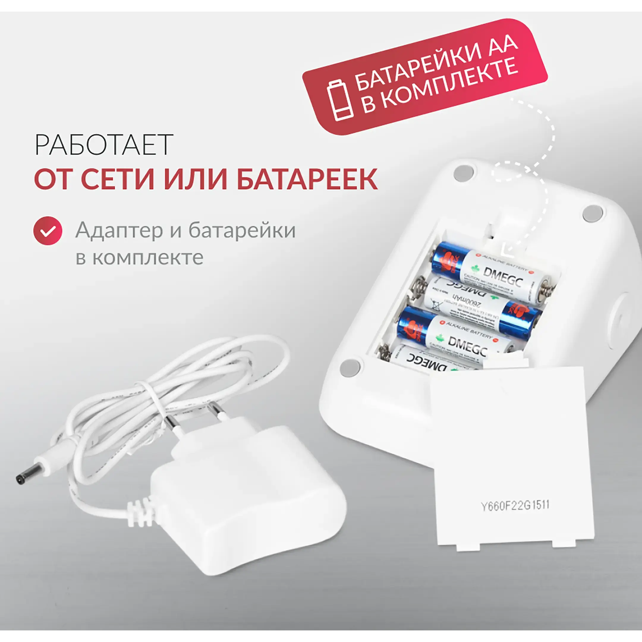 Тонометр YE660F (манжета 360 18-36 см)