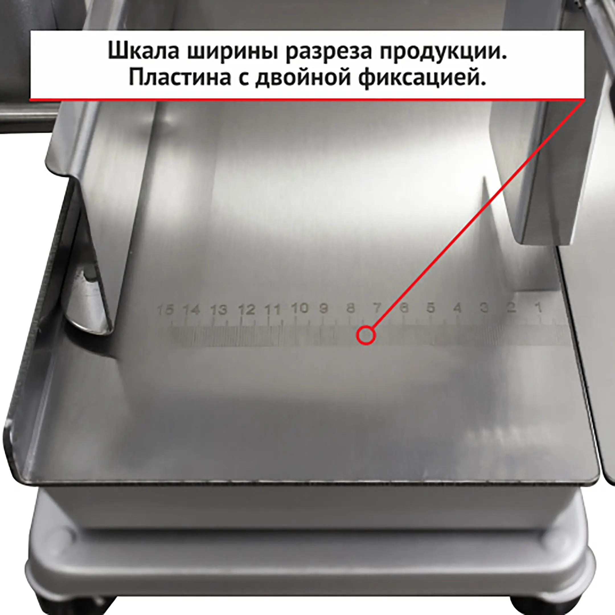 Пила ленточная для мяса Roal Meat J280C