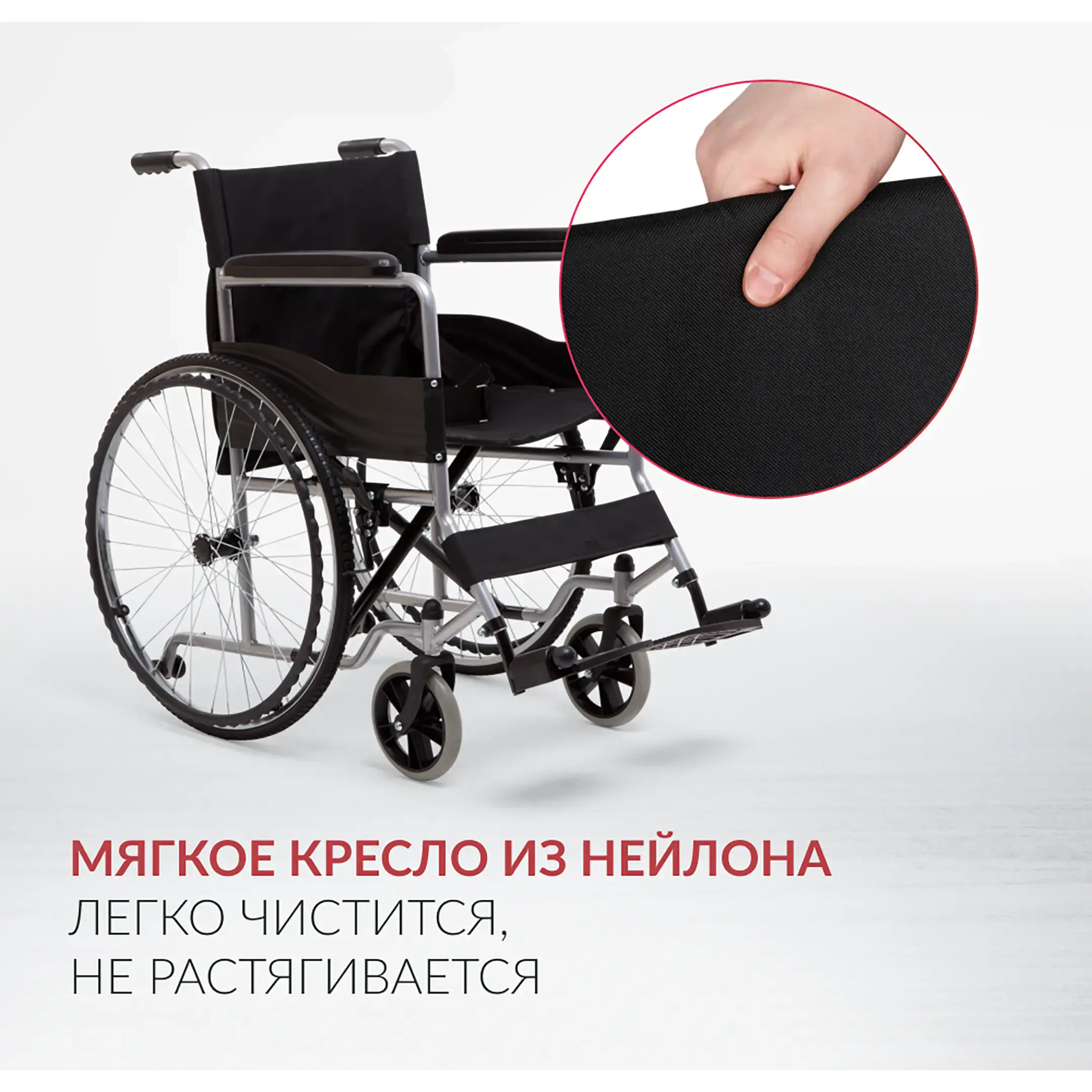 Кресло-коляска H007 (460 мм, литые)