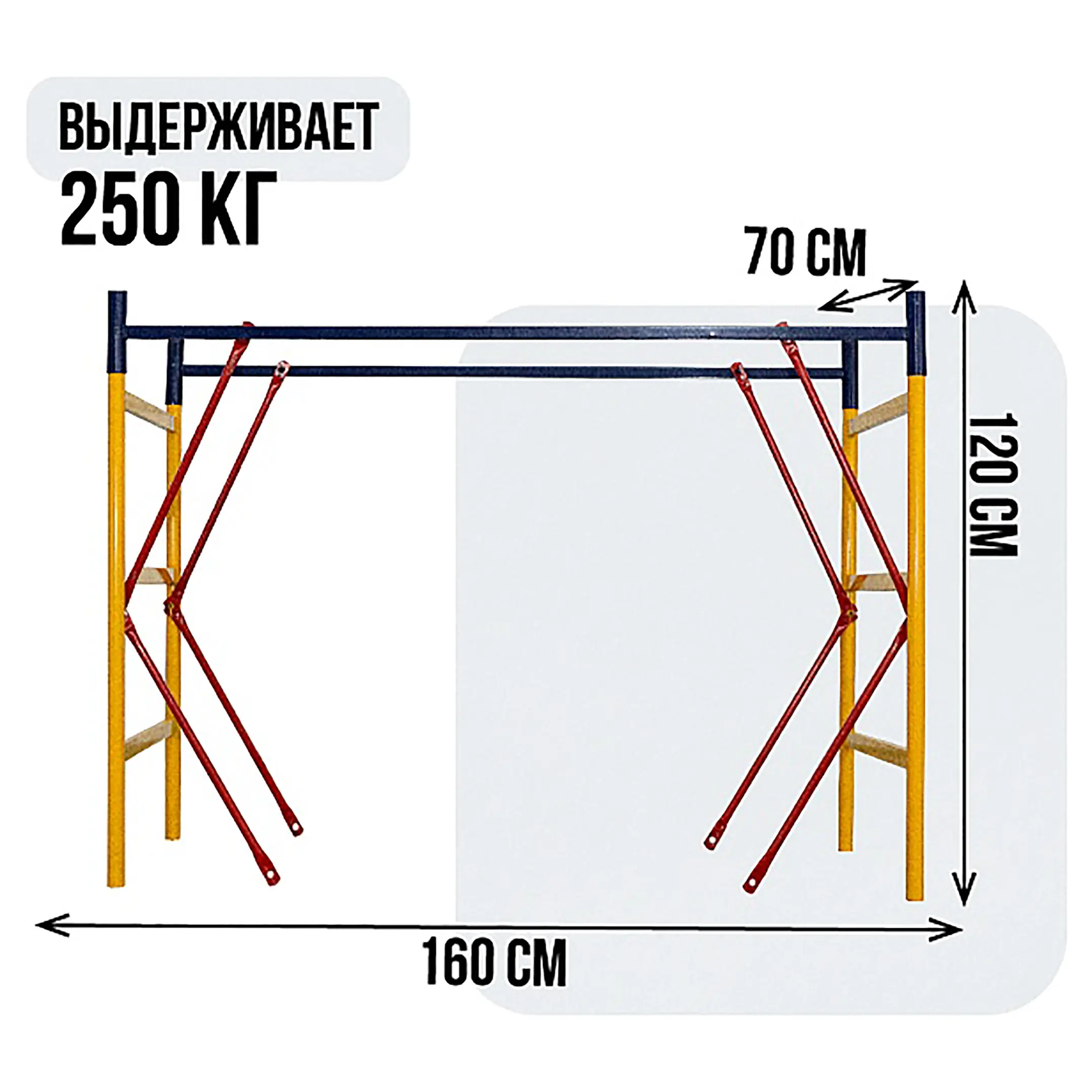 Секция вышки-туры ВСПР 0,7х1,6