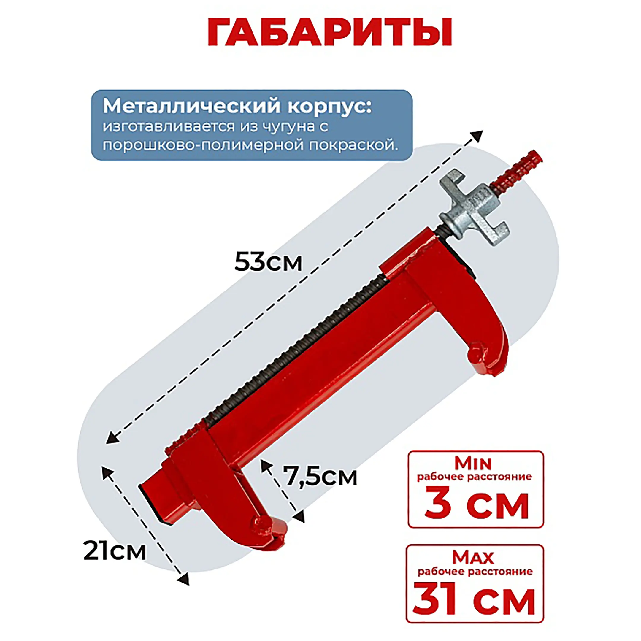 Замок для опалубки удлиненный винтовой, упаковка 10 шт