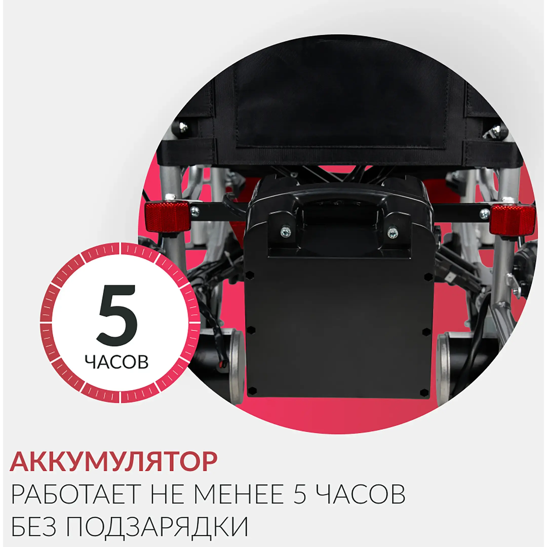 Кресло-коляска ФС111А (400 мм, пневма)