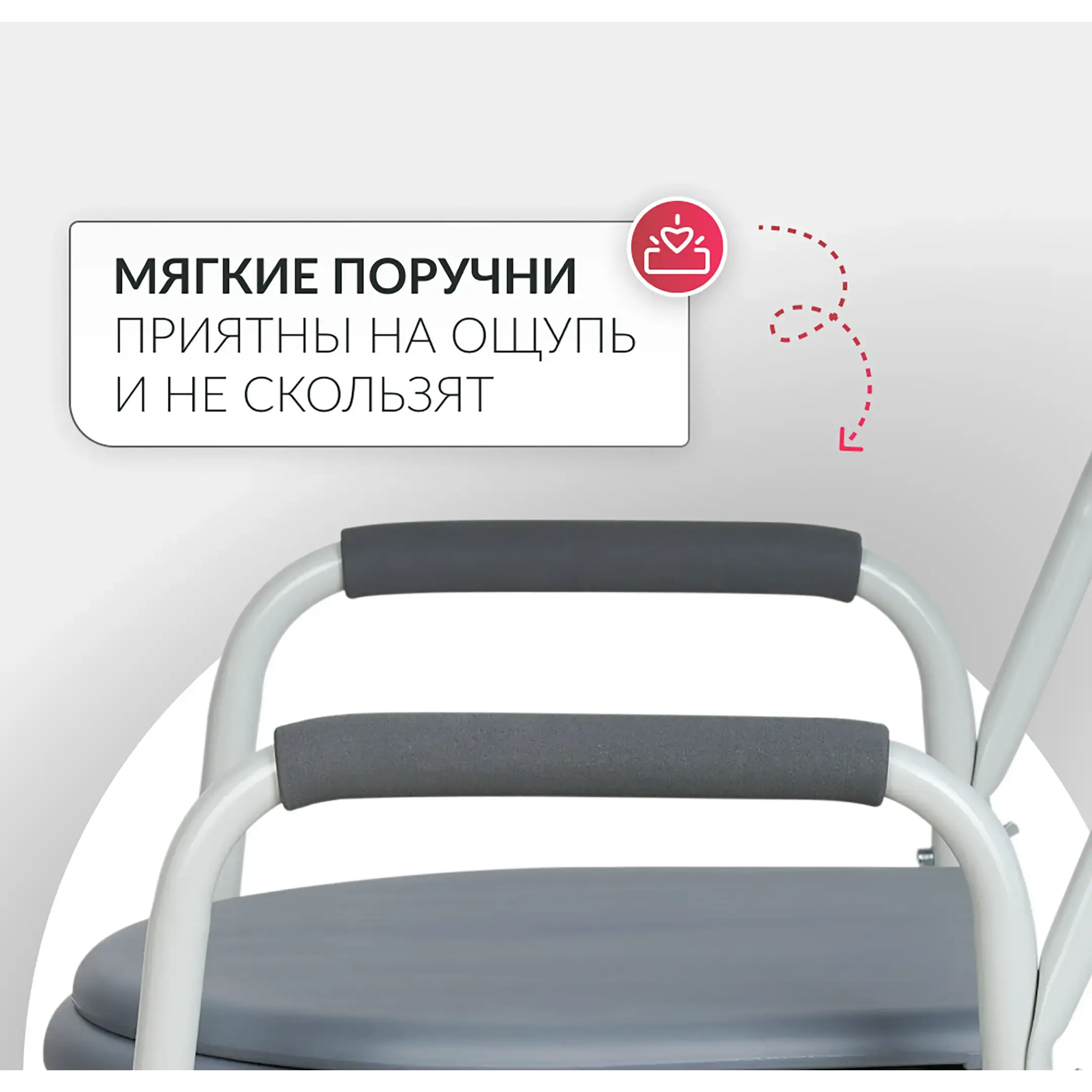 Кресло-туалет с санитарным оснащением ФС810