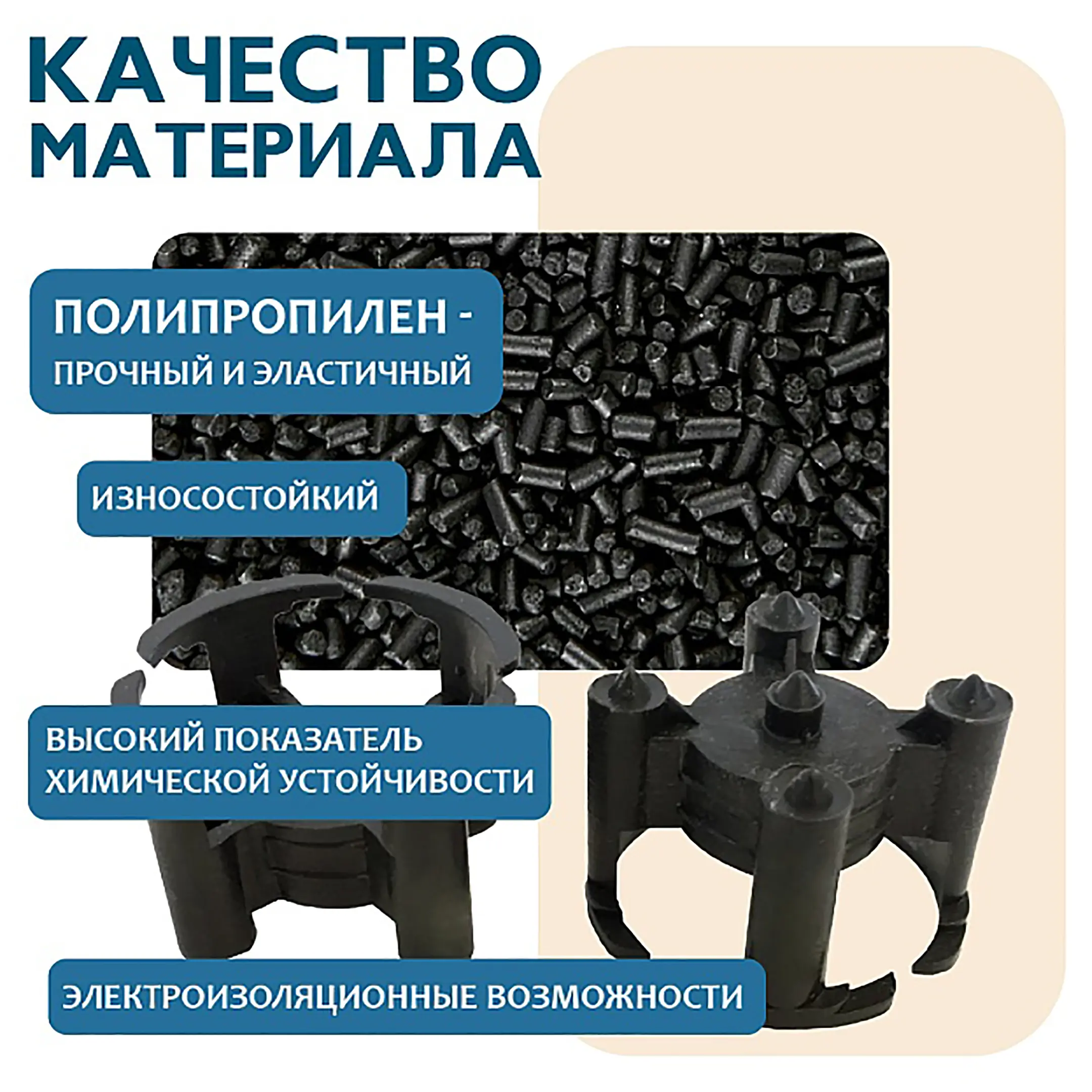 Фиксатор арматуры стульчик 20, упаковка 1000 шт