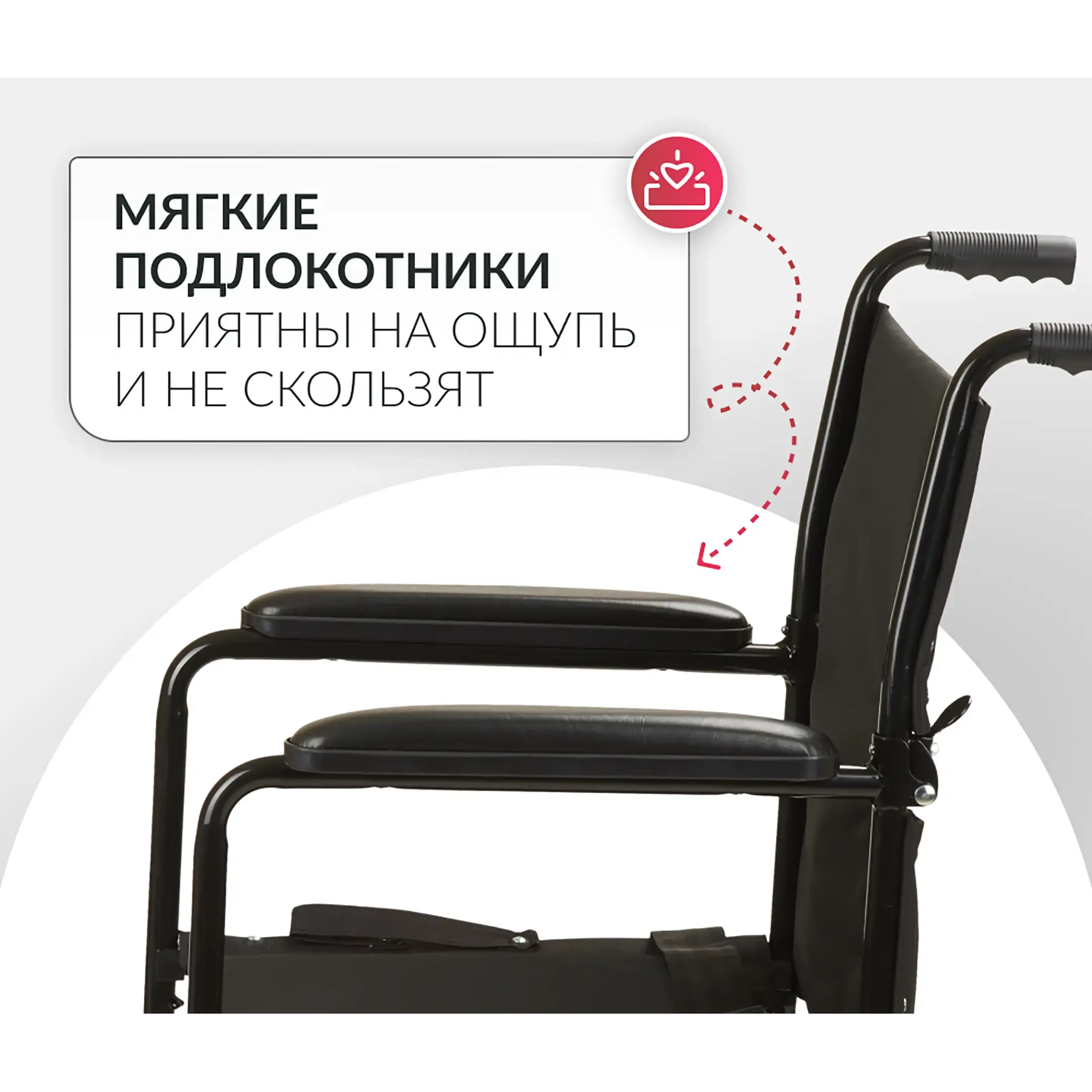 Кресло-коляска 2000 (430 мм, литые)