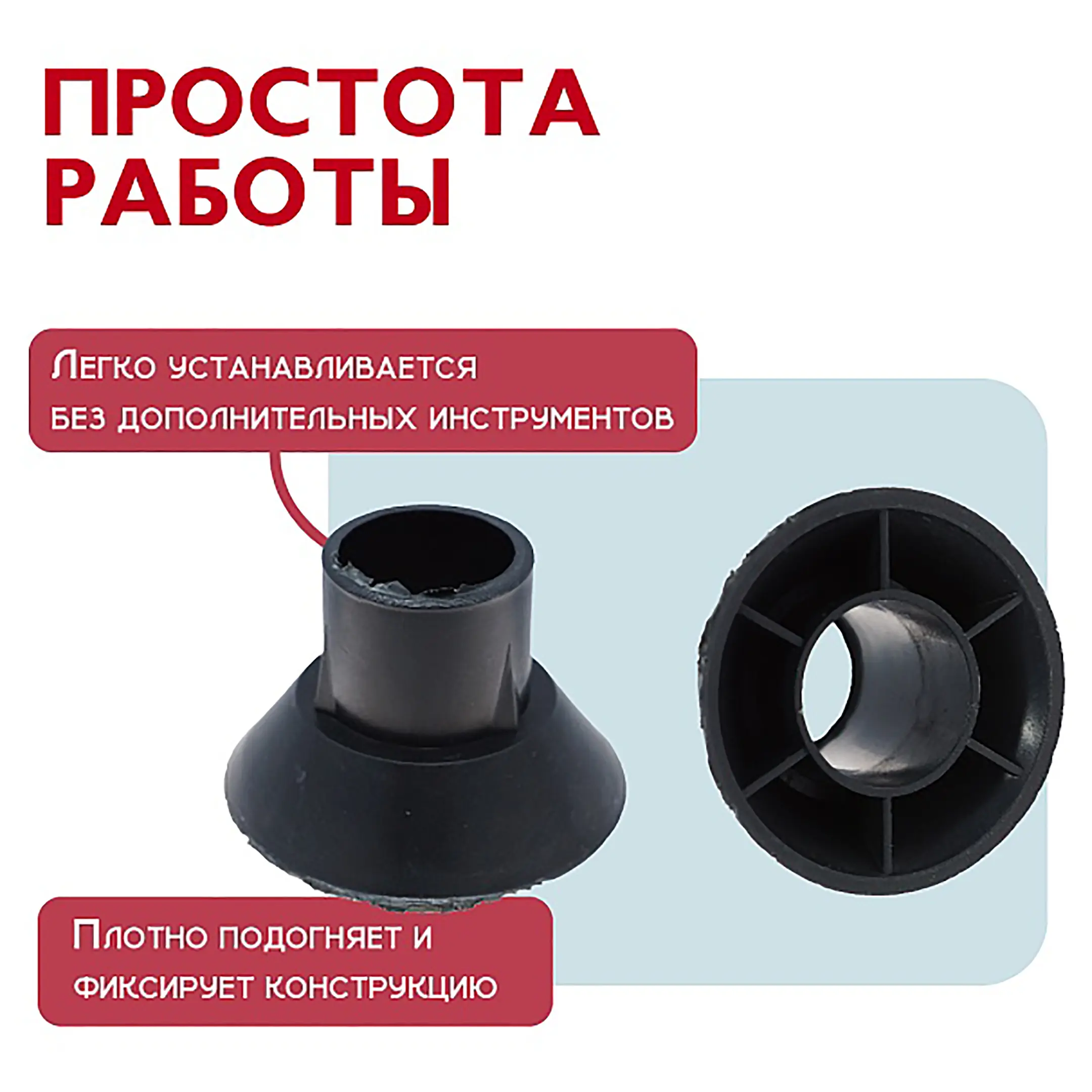 Фиксатор арматуры конус, упаковка 1000 шт