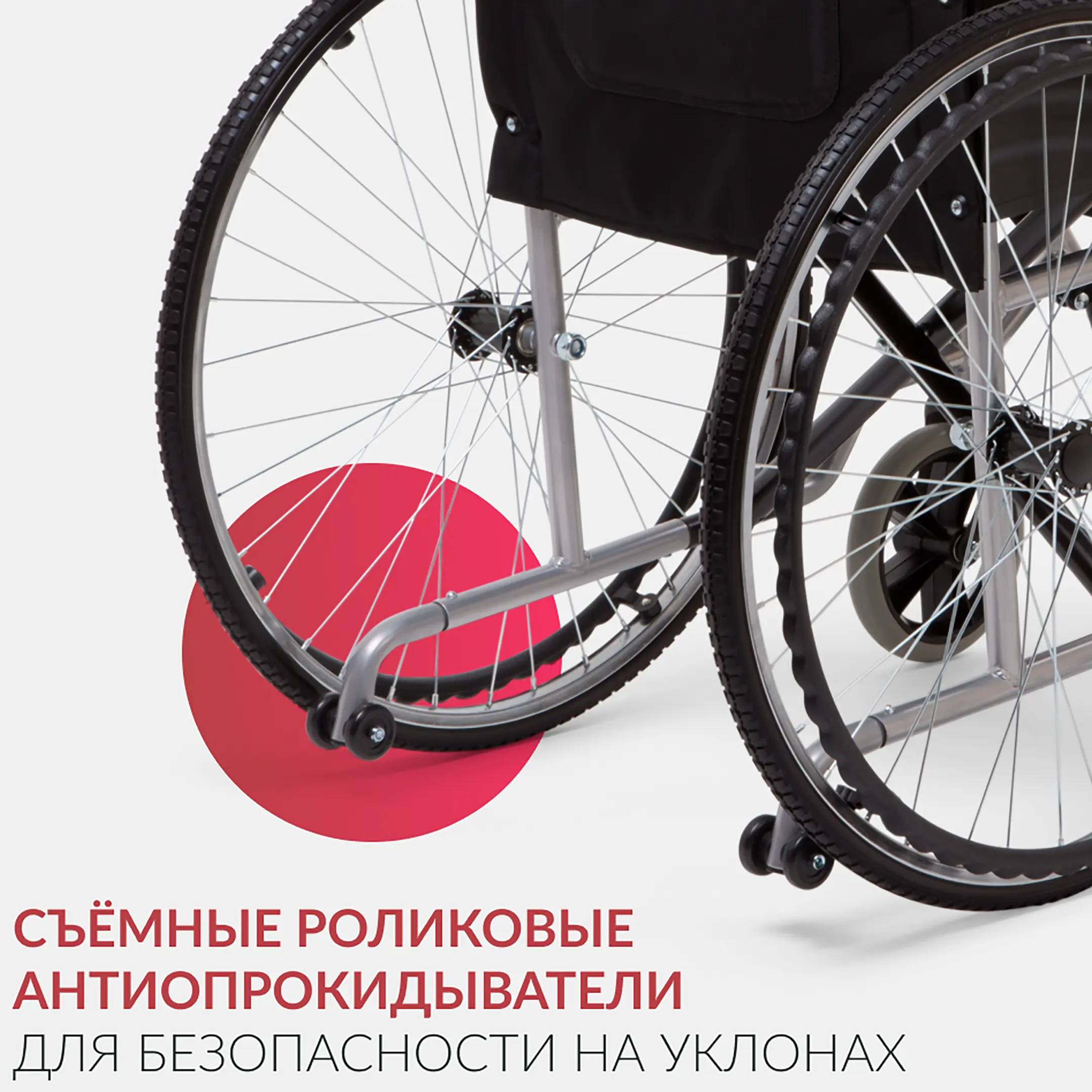 Кресло-коляска H007 (460 мм, литые)