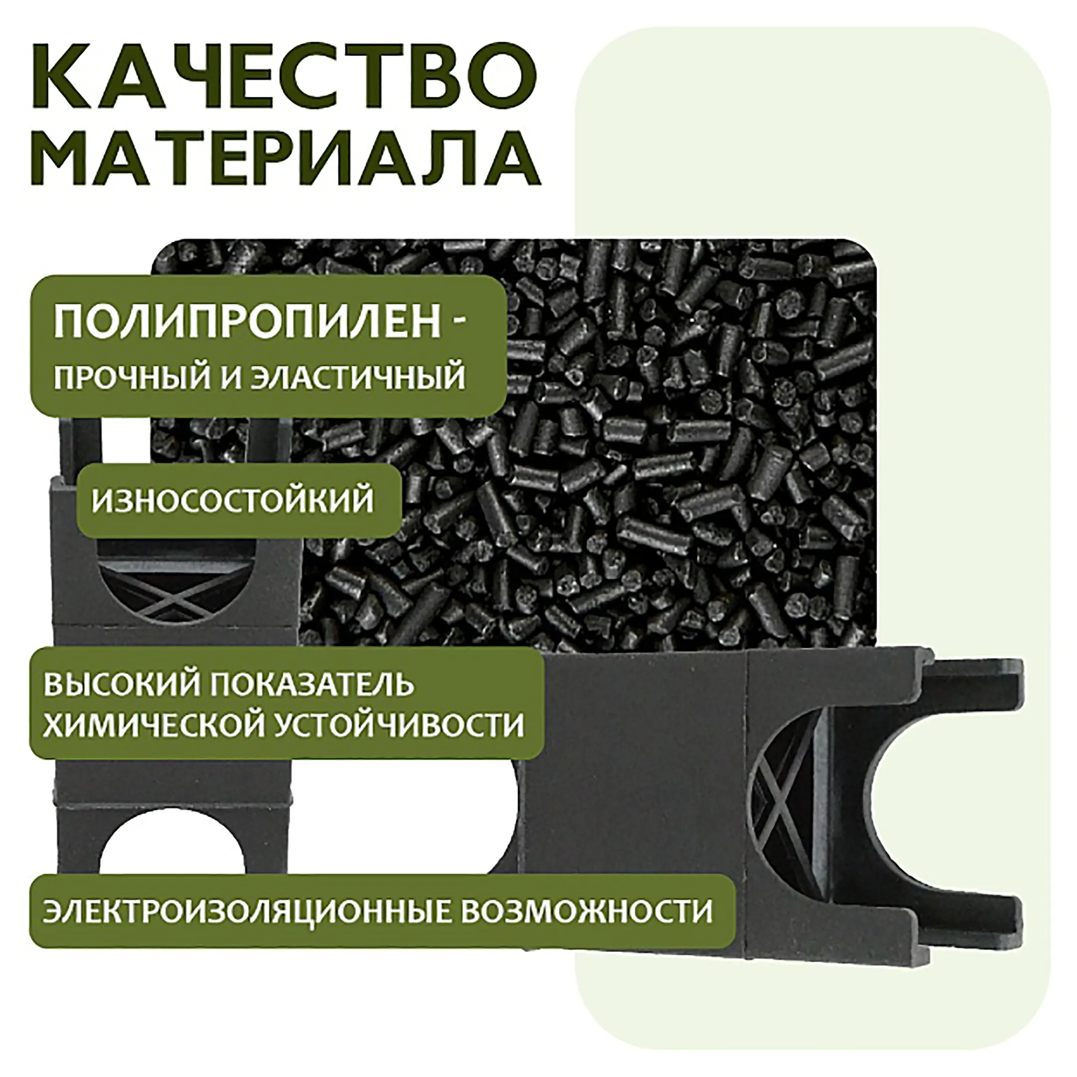 Фиксатор арматуры опора 60/70/80, упаковка 200 шт