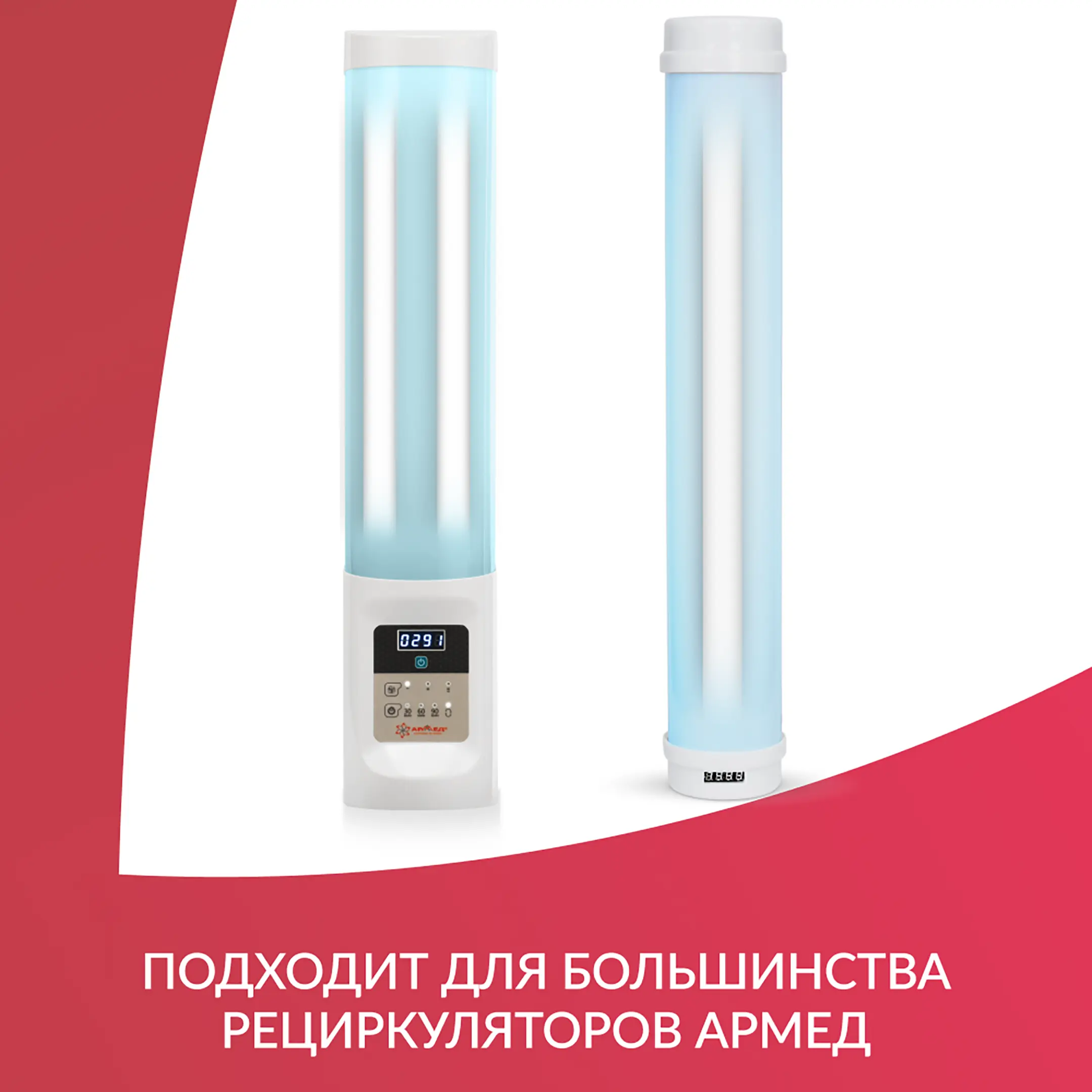 Лампа ZW15S19W (прямая)
