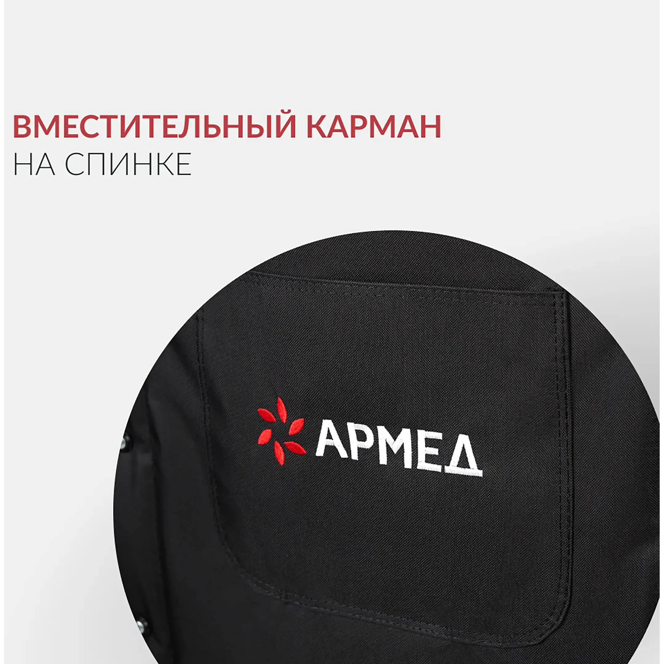 Кресло-коляска Н007-3 (460 мм, литые)