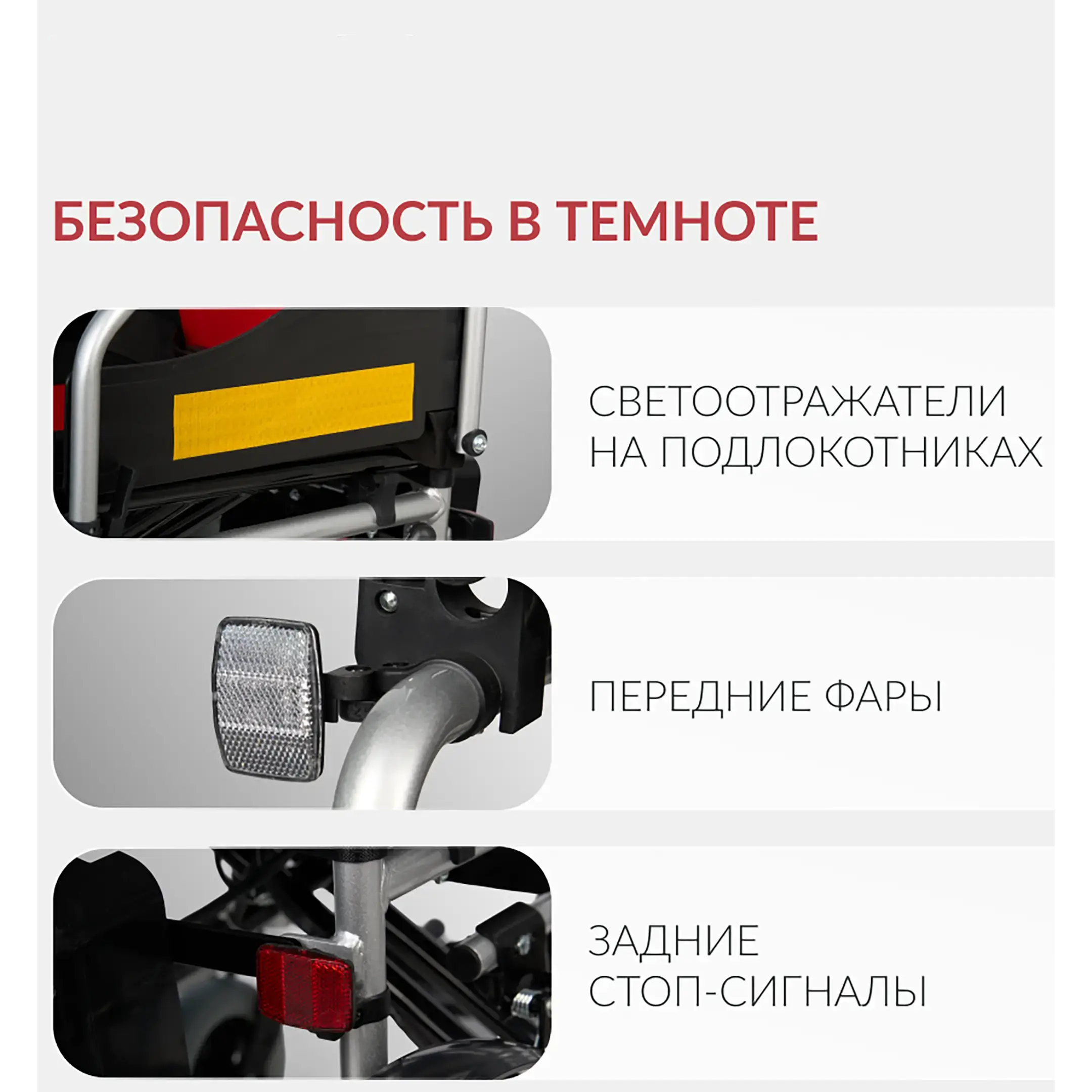 Кресло-коляска ФС111А (400 мм, пневма)